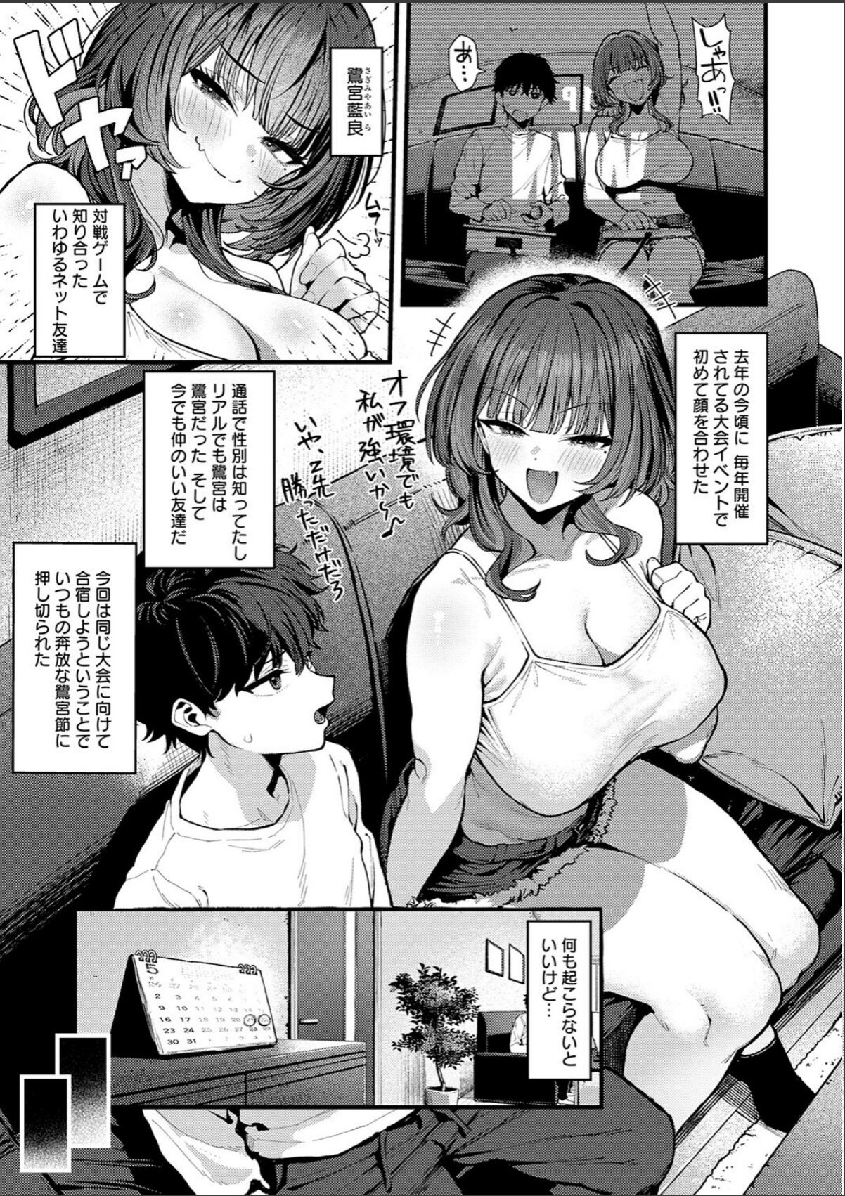 sample 3