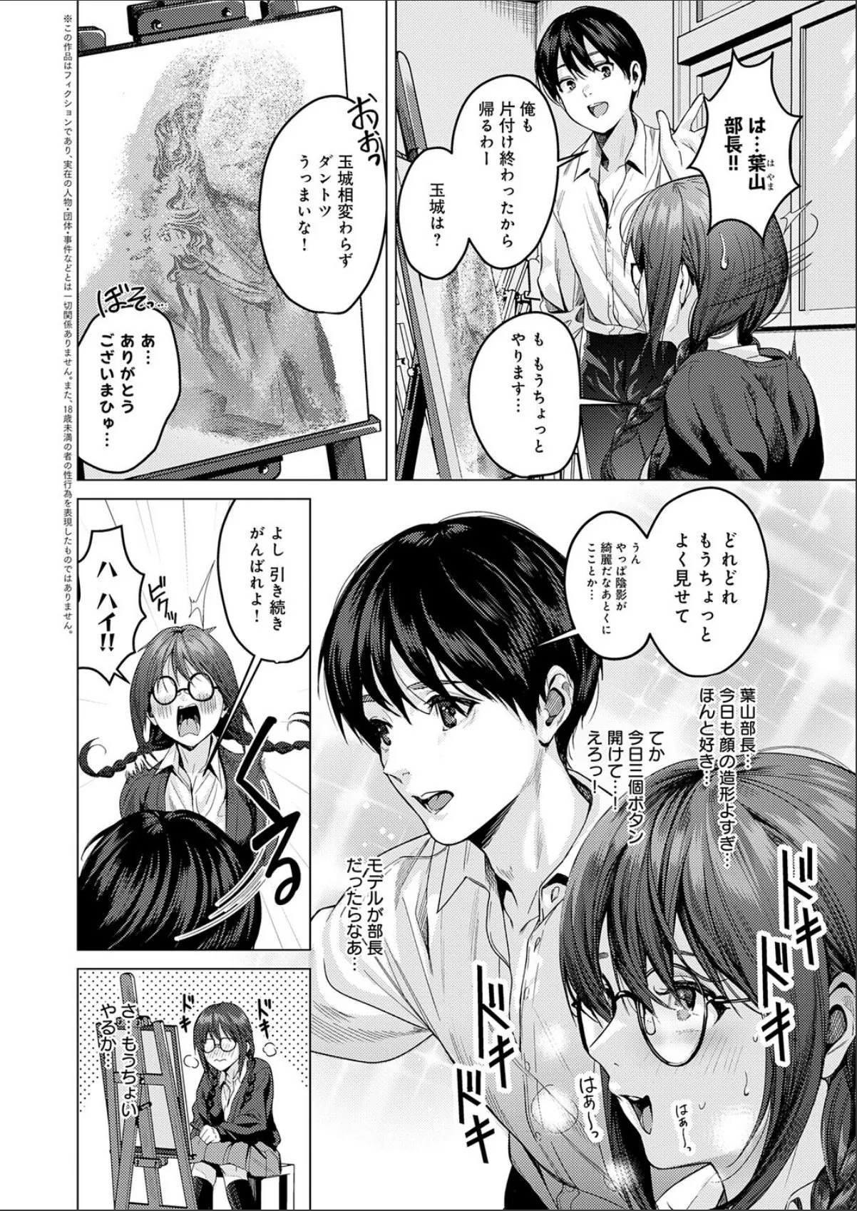 sample 2