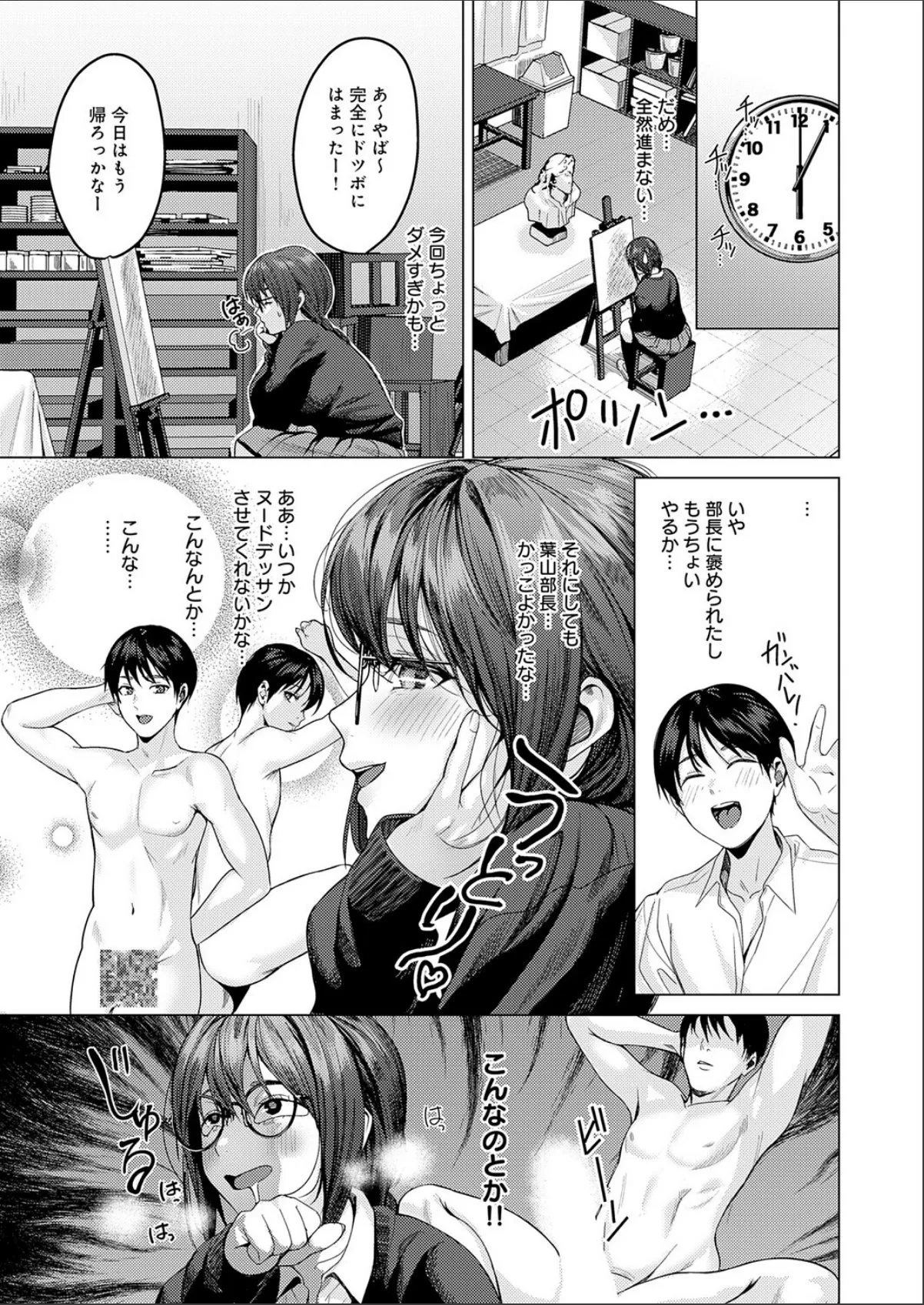 sample 3