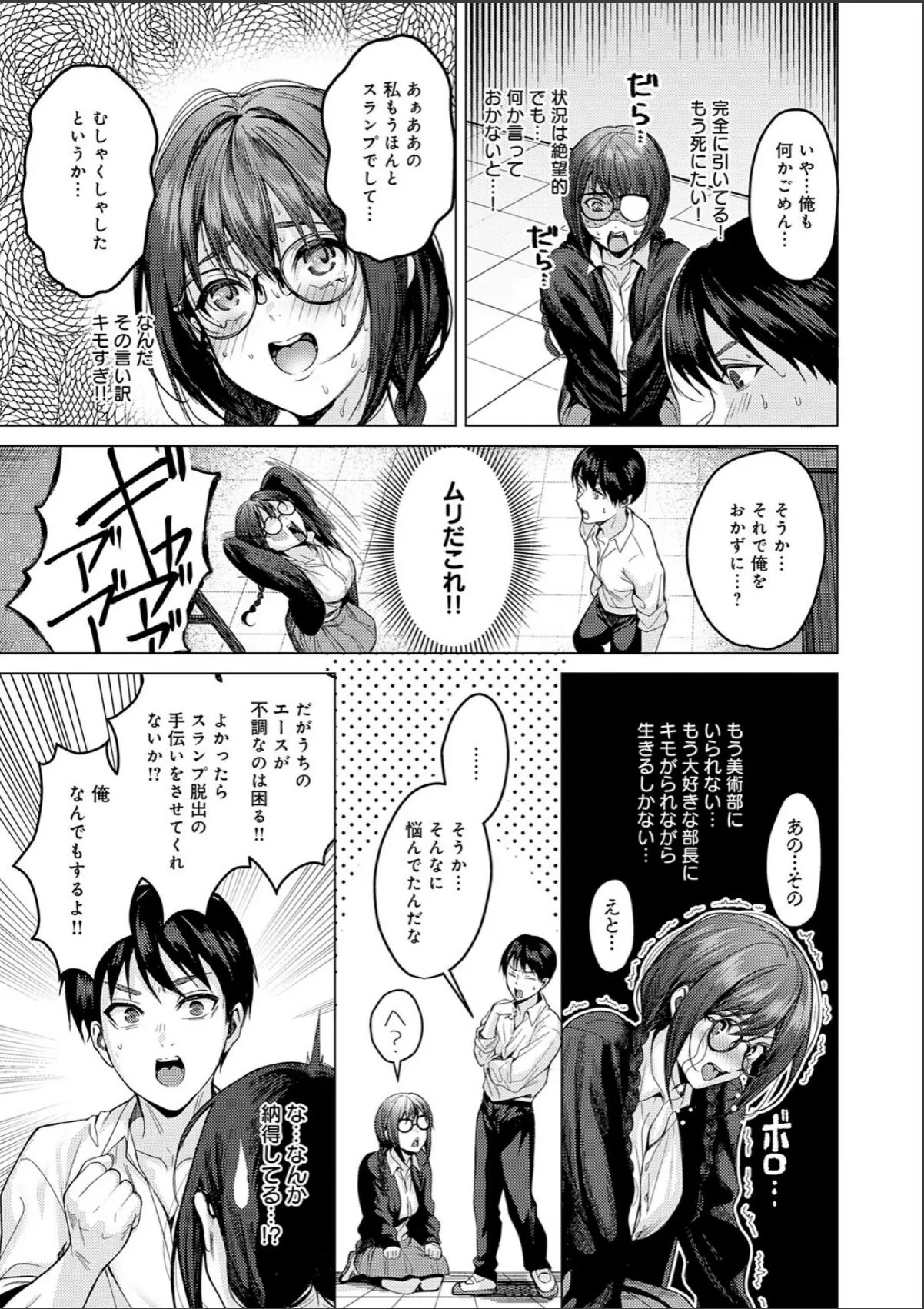 sample 7