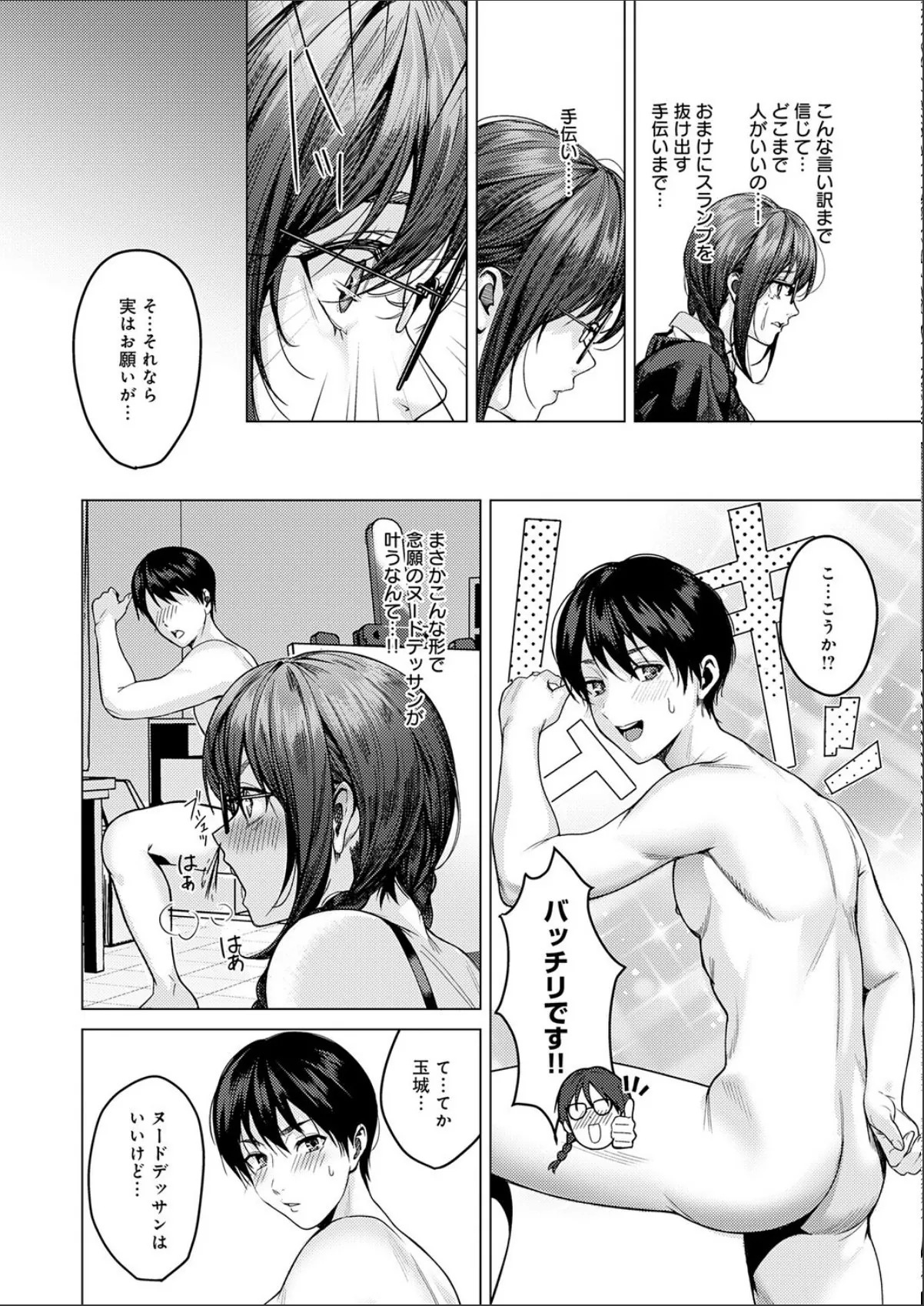 sample 8
