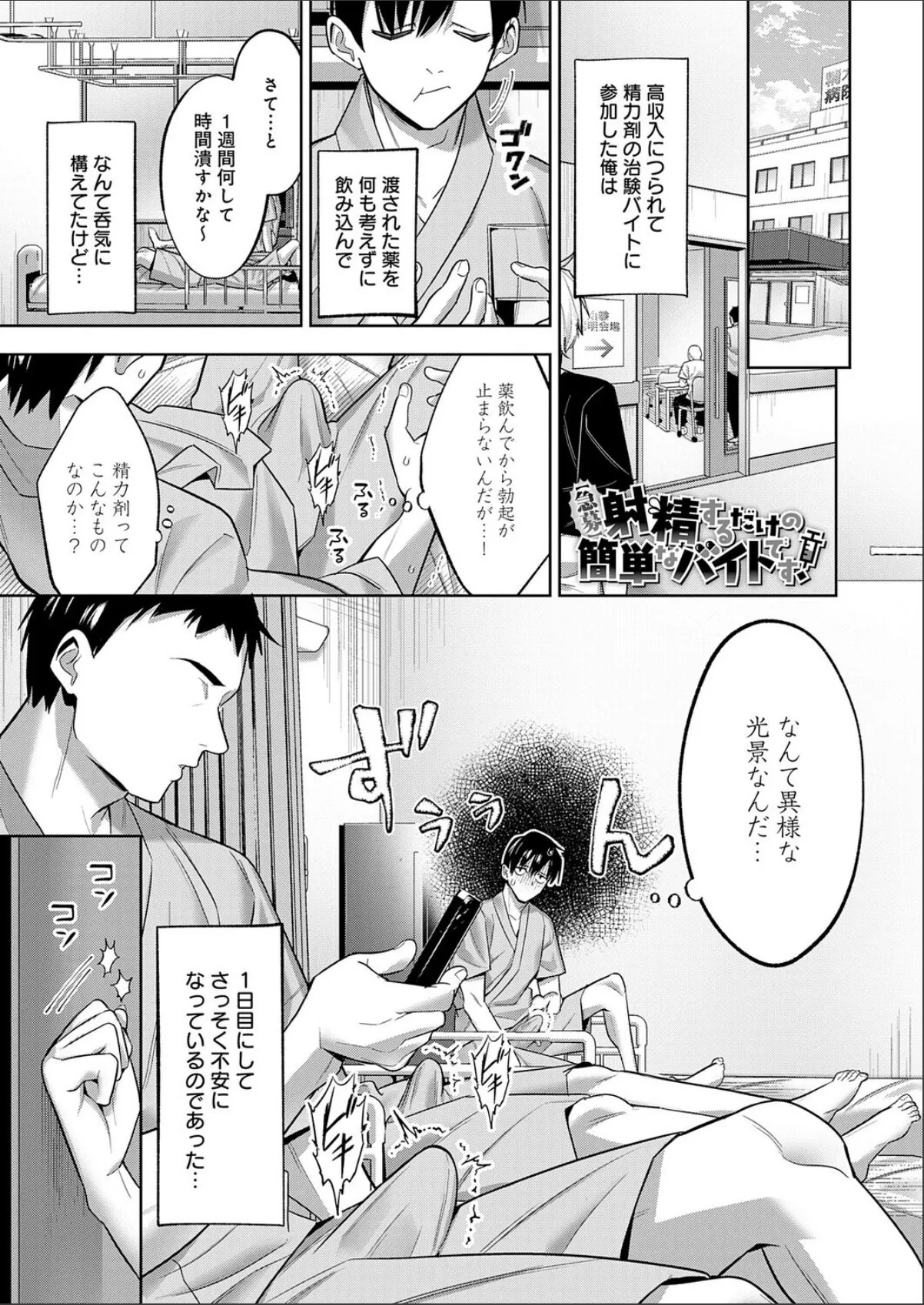 sample 1