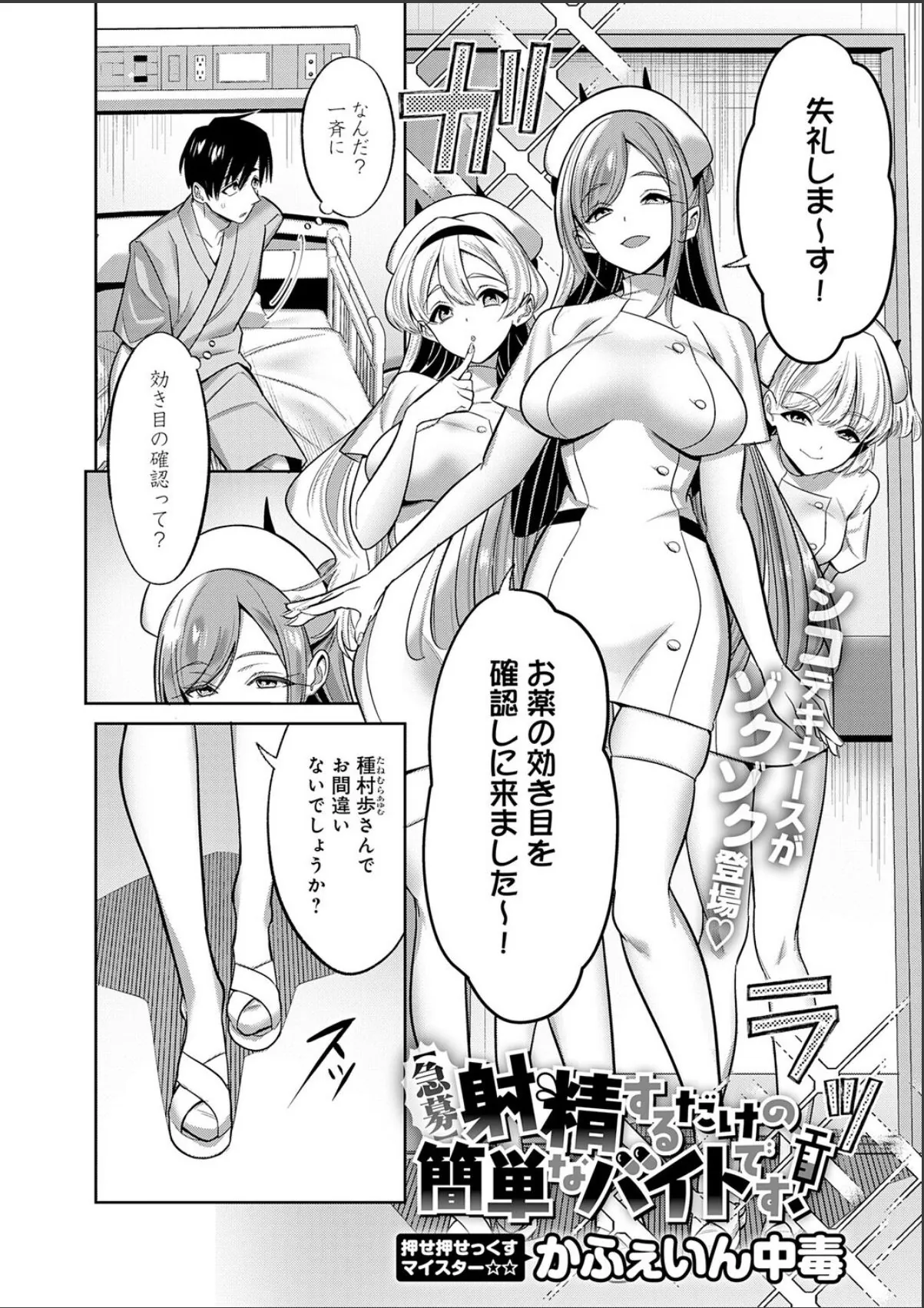 sample 2