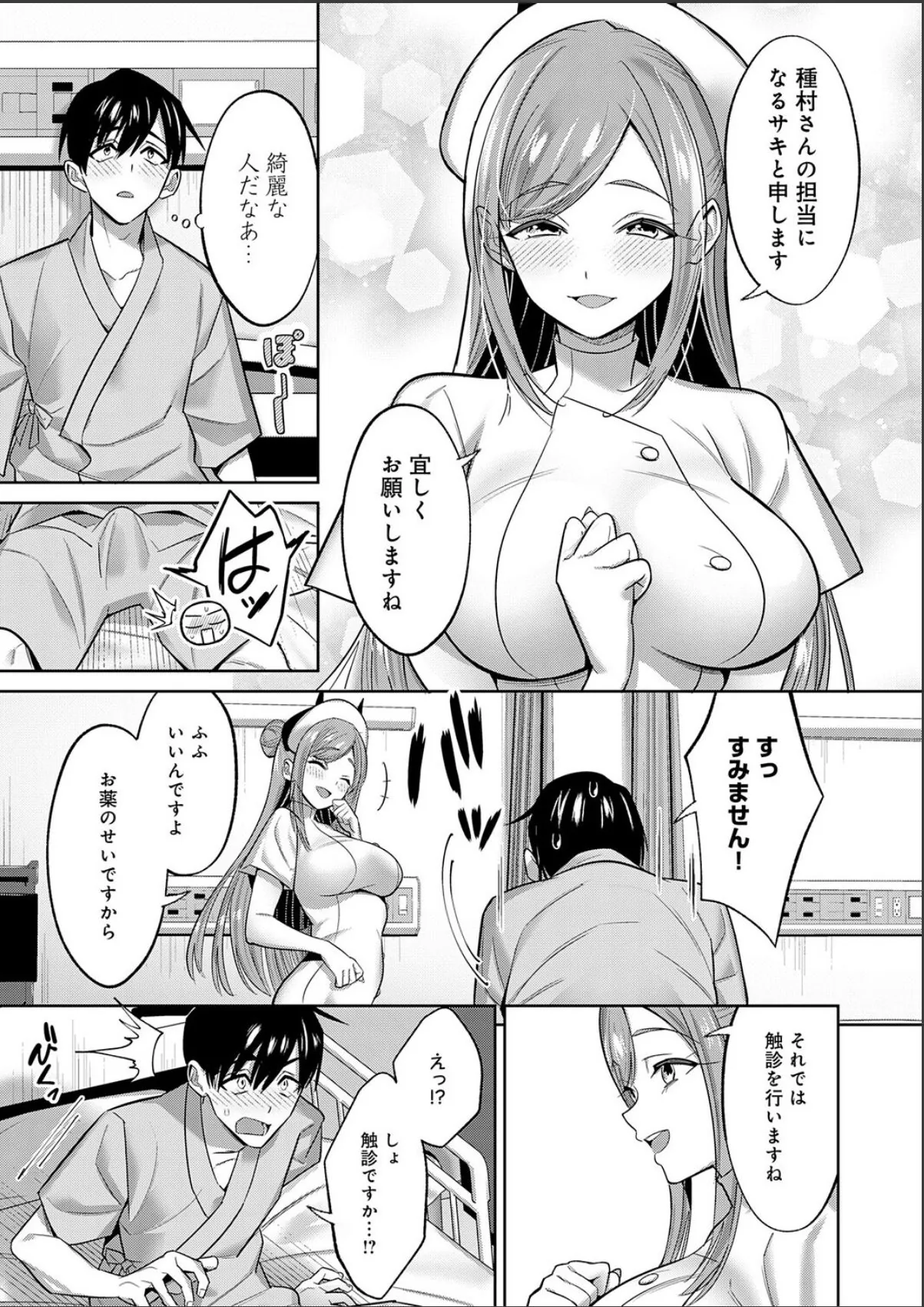 sample 3