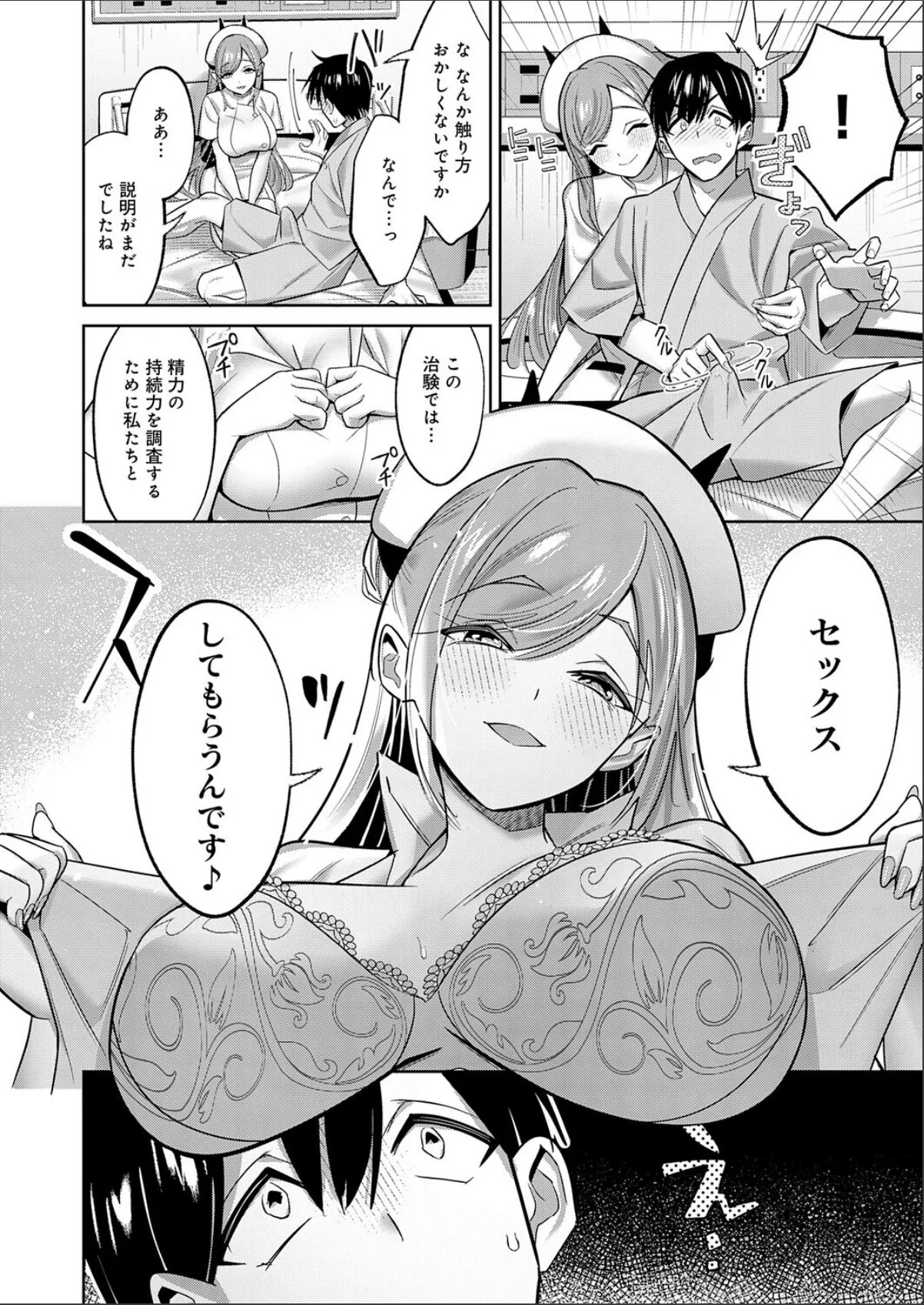 sample 4