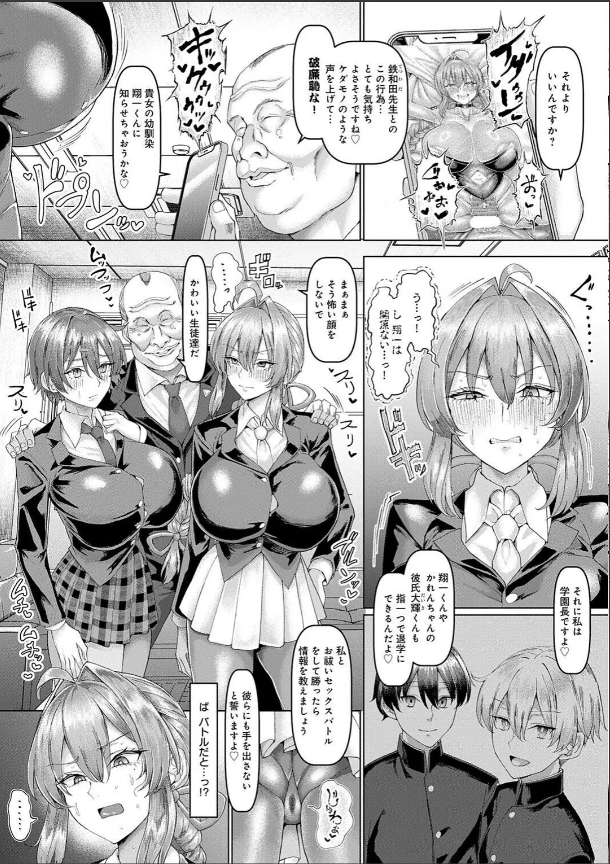 sample 4