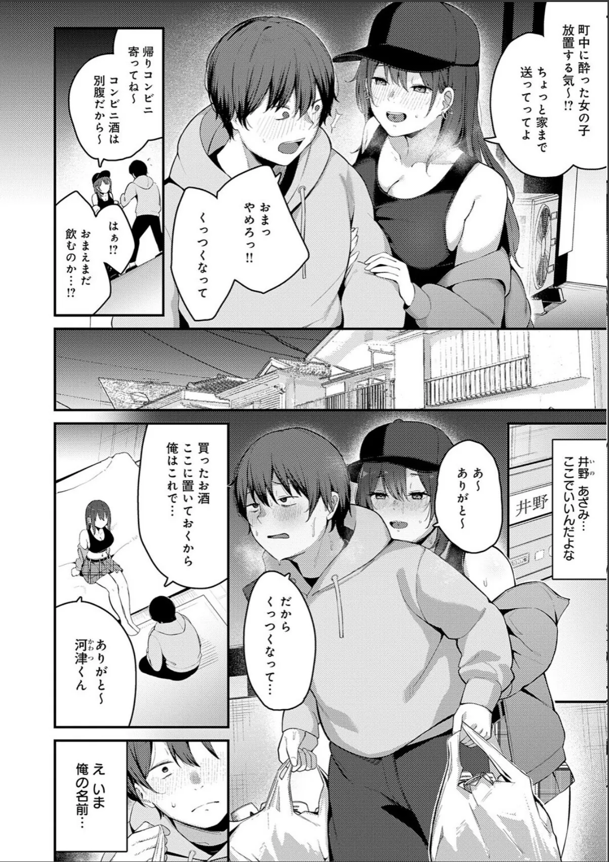 sample 2