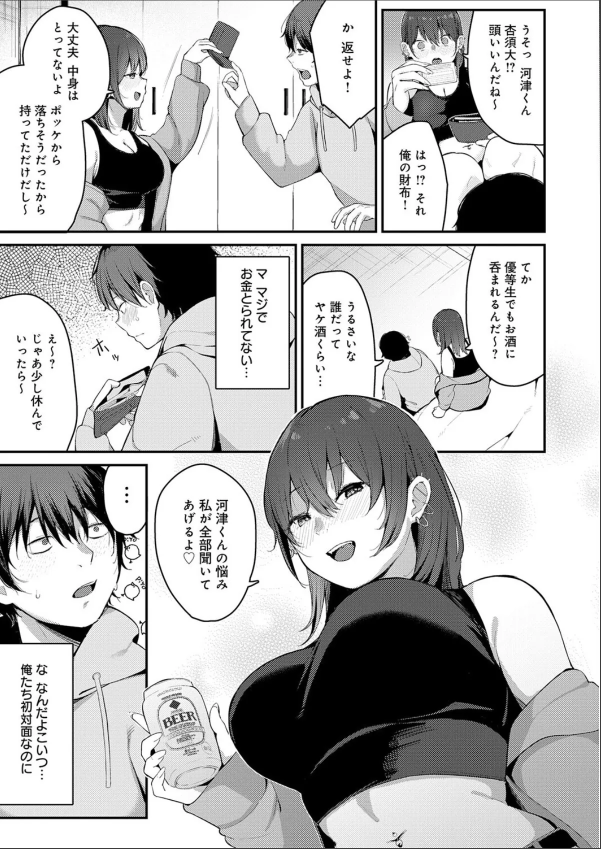 sample 3