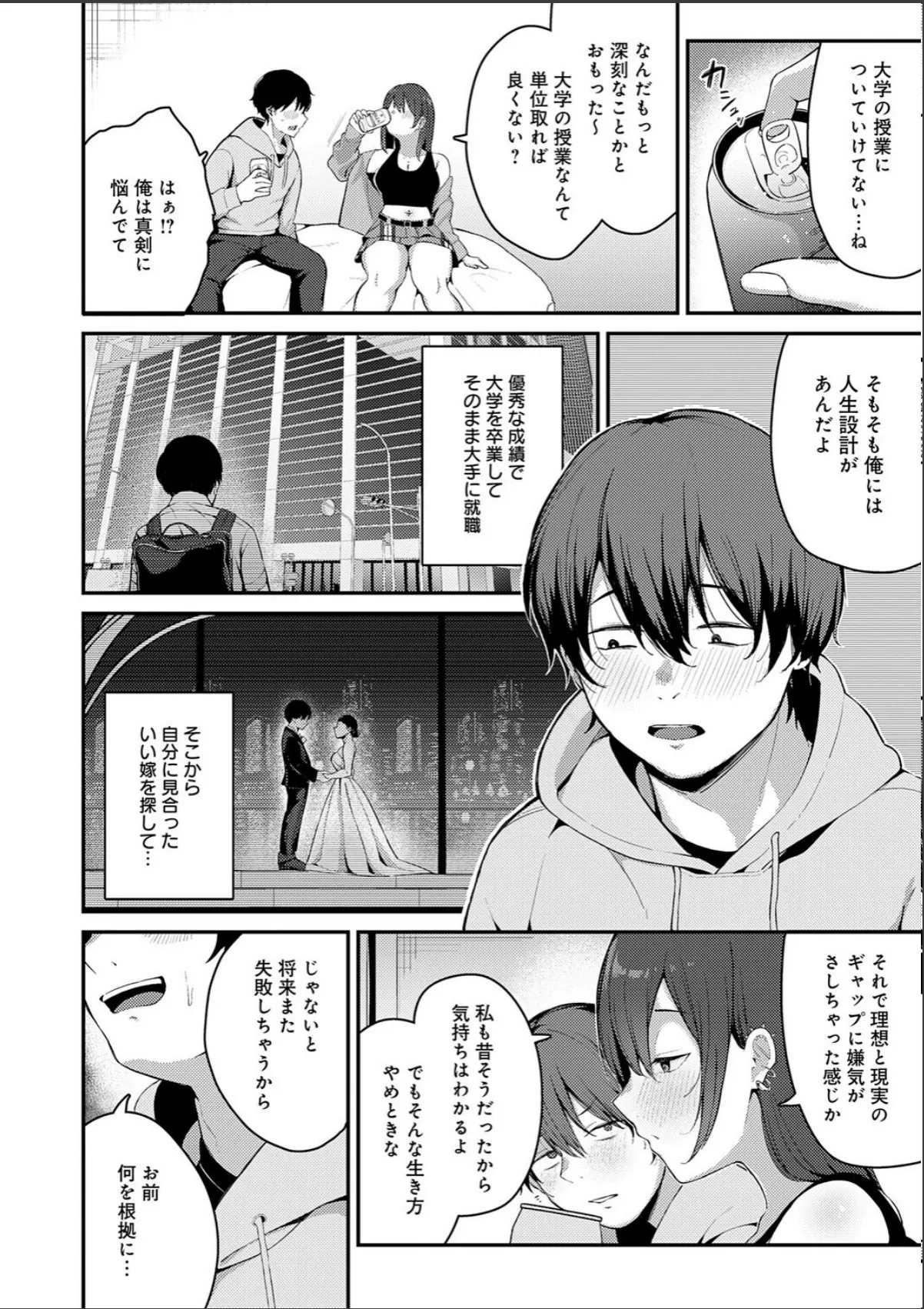sample 4