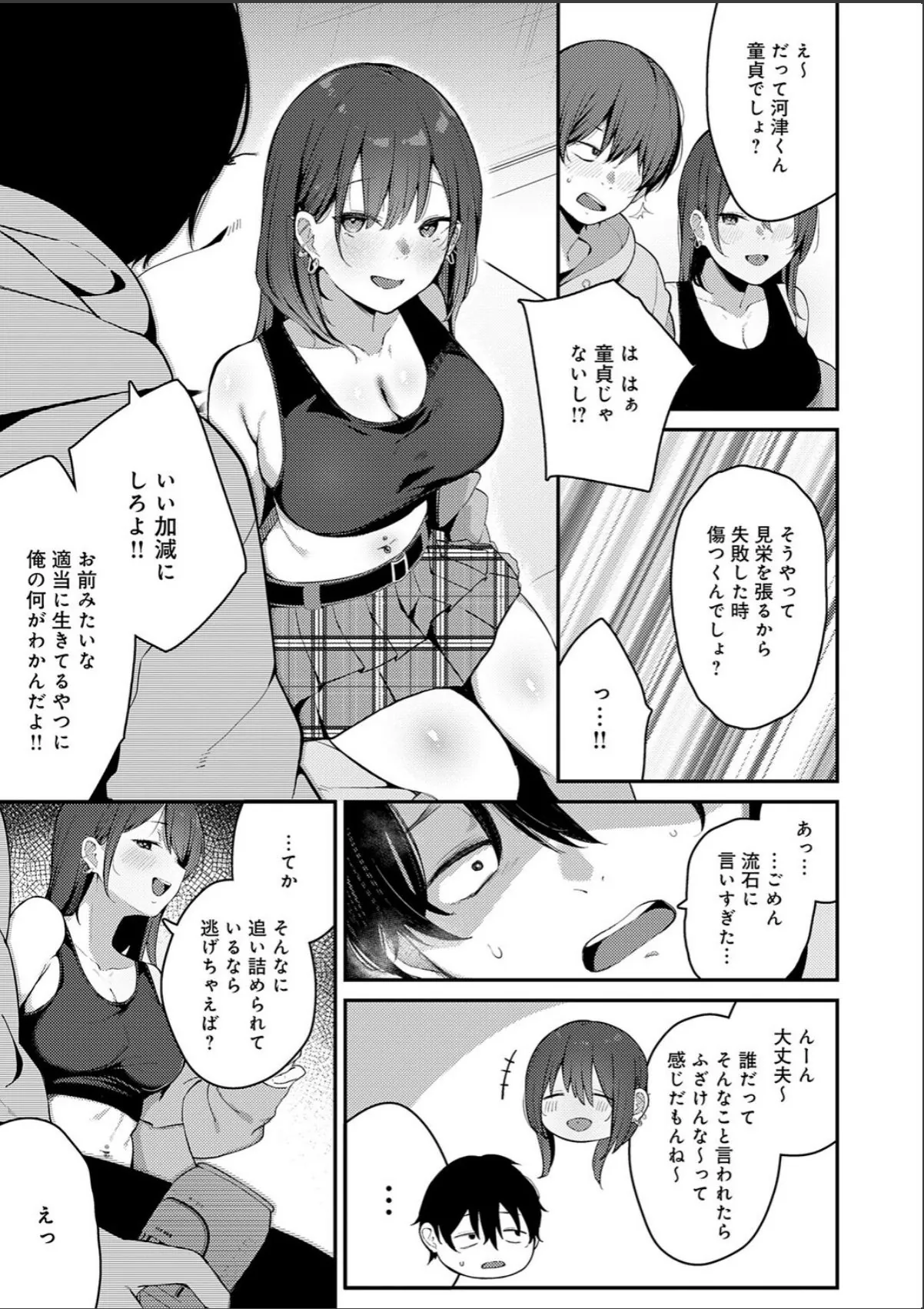 sample 5