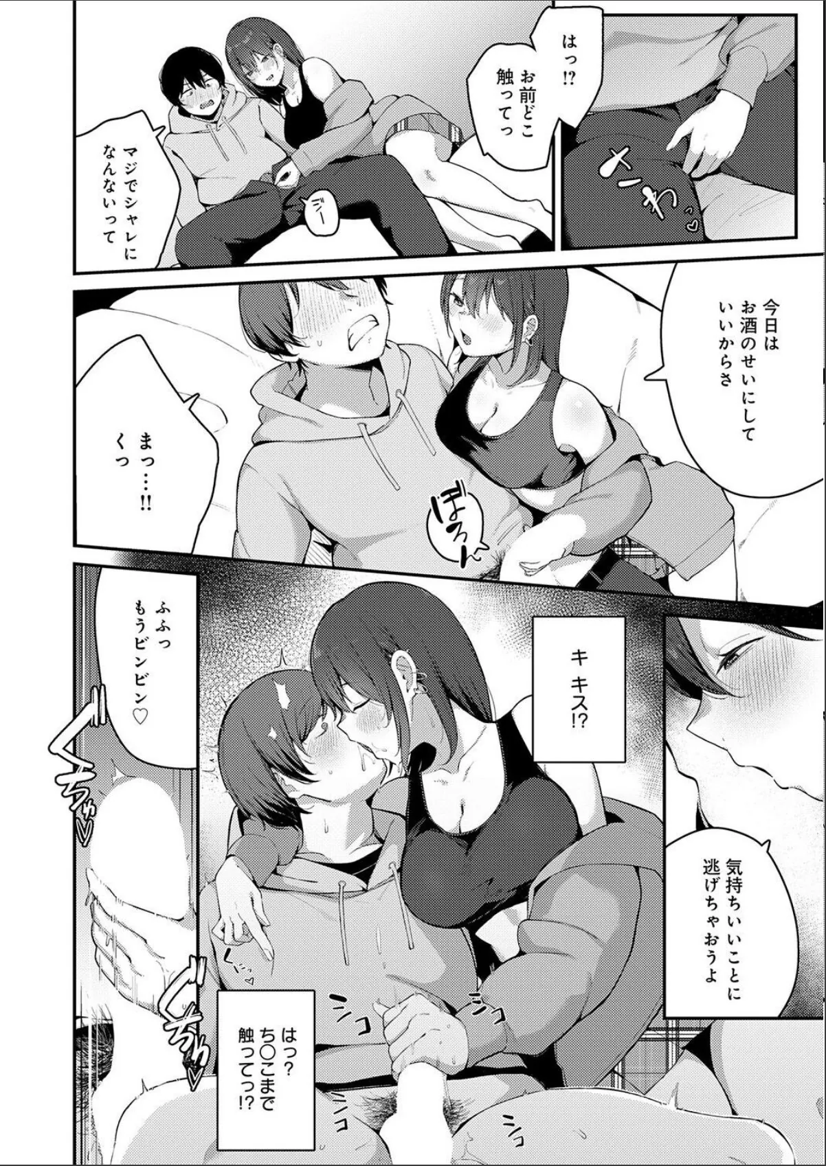 sample 6