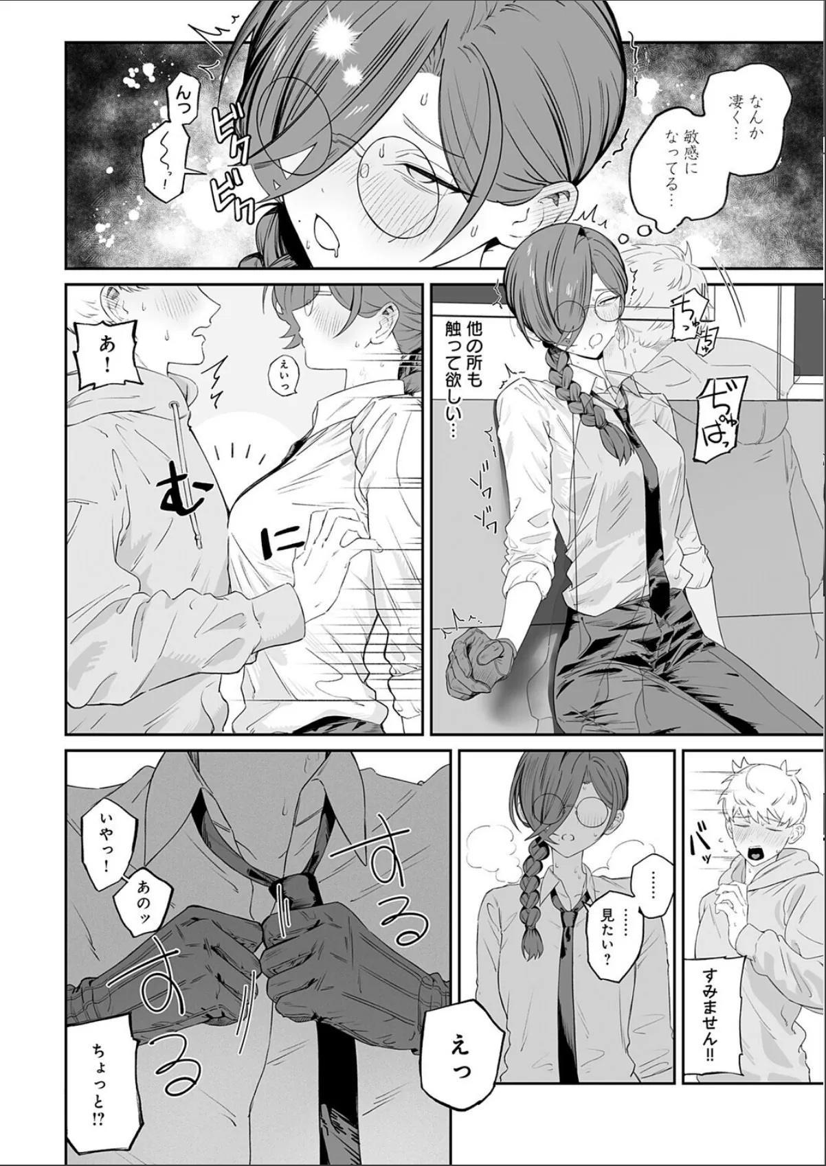sample 10