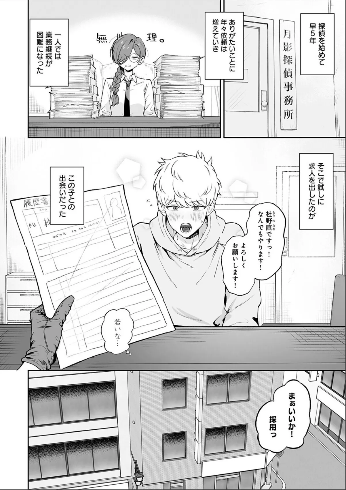 sample 2
