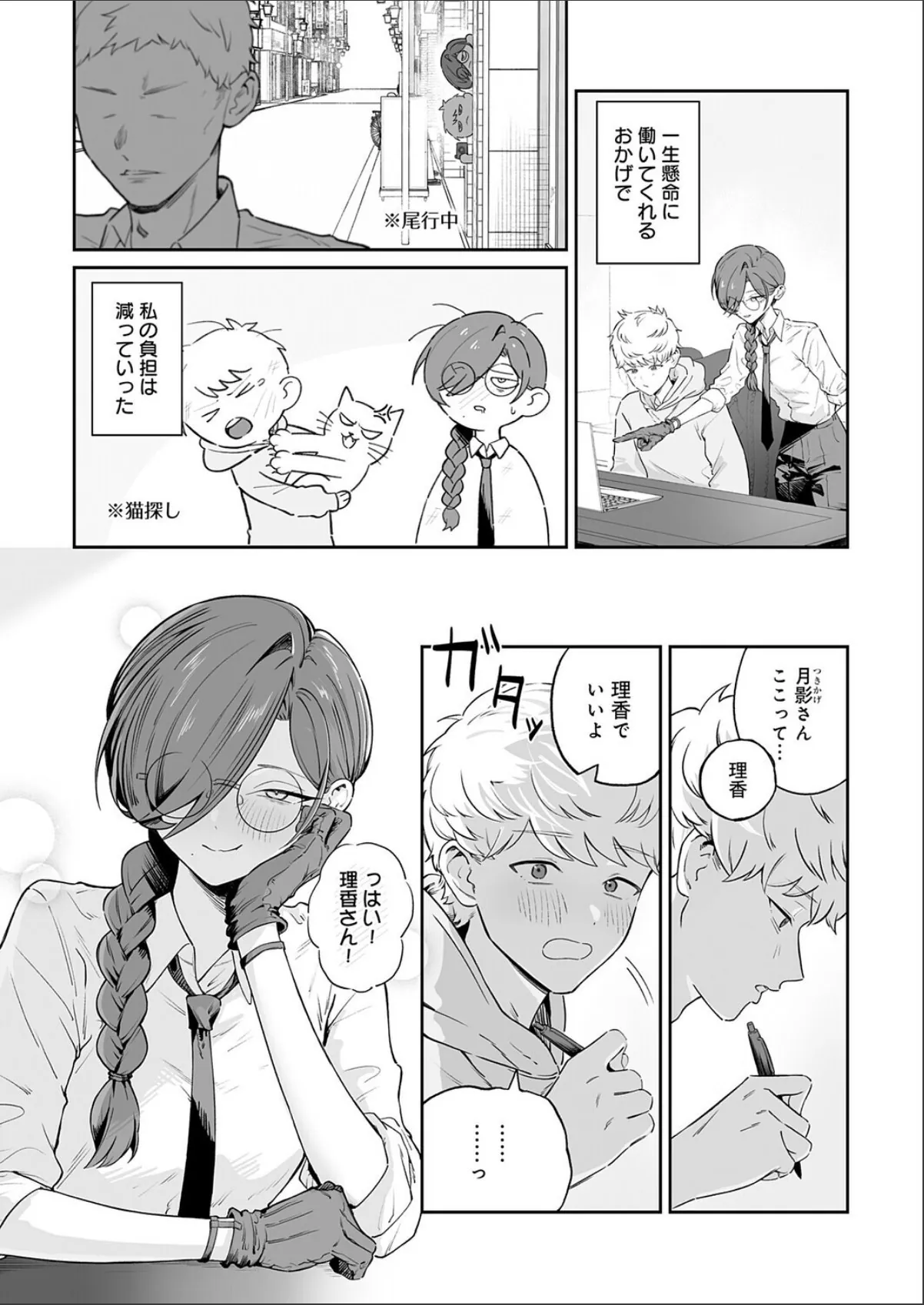sample 3