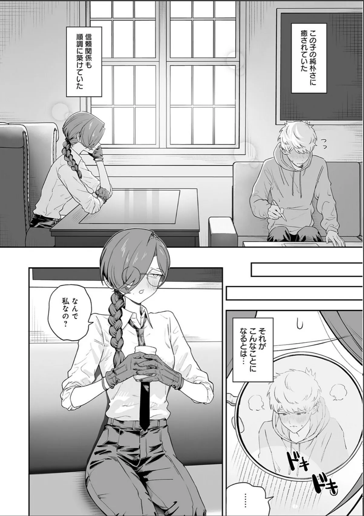sample 4