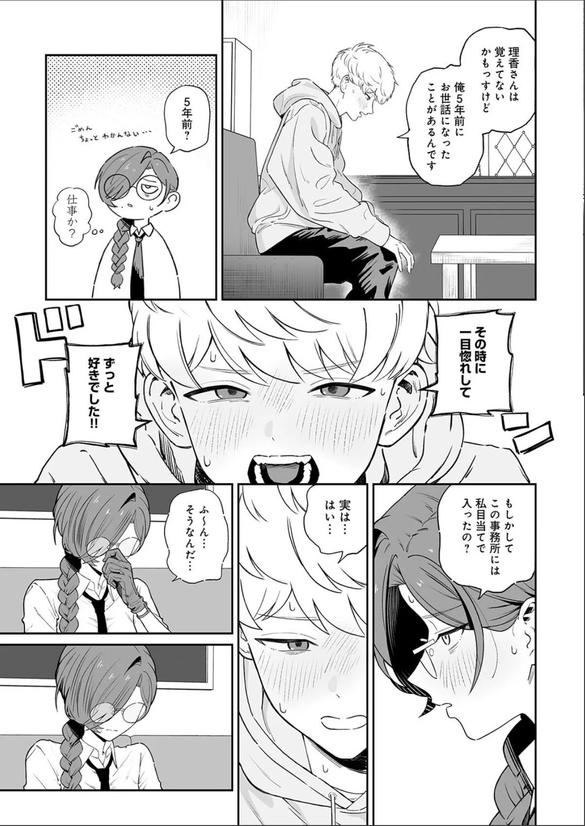 sample 5