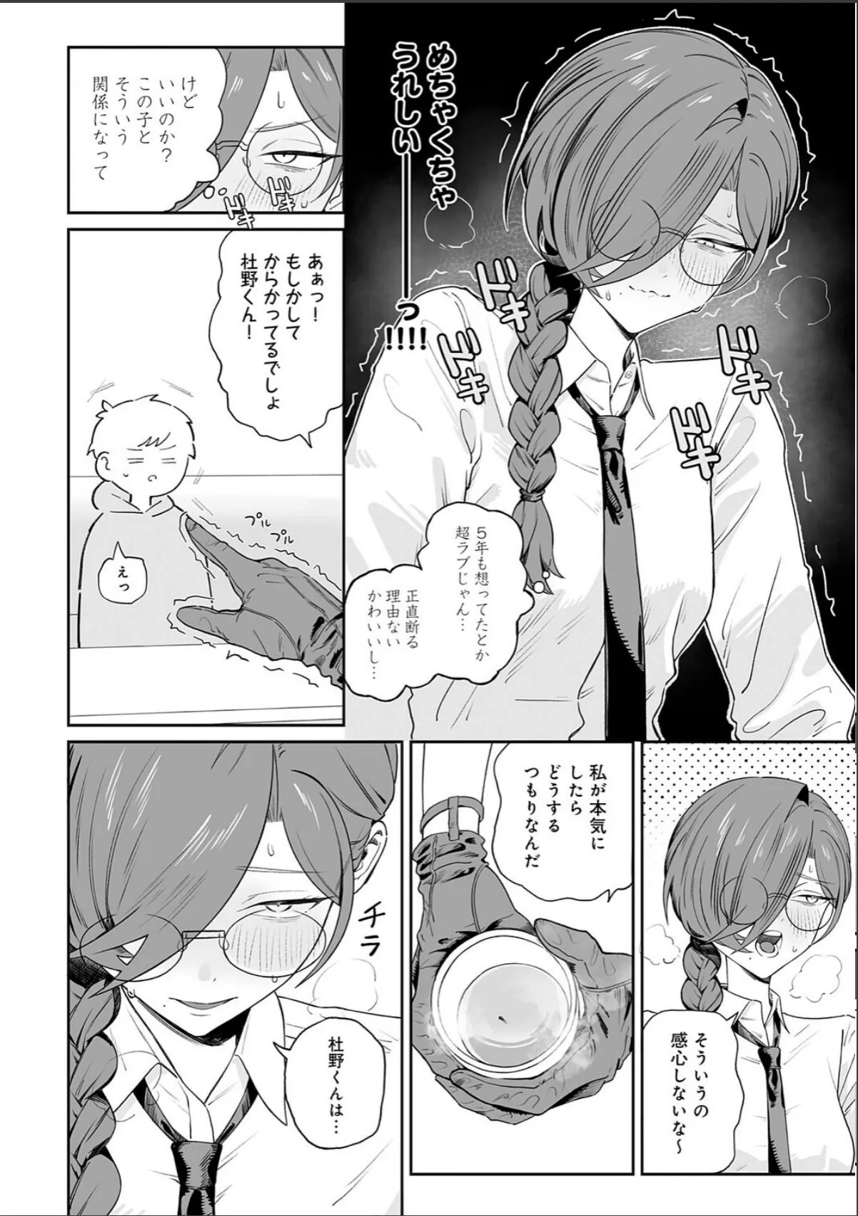 sample 6
