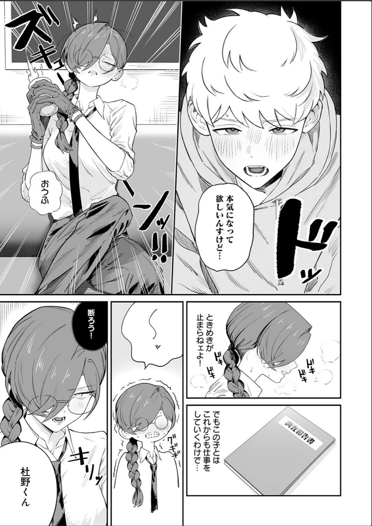 sample 7