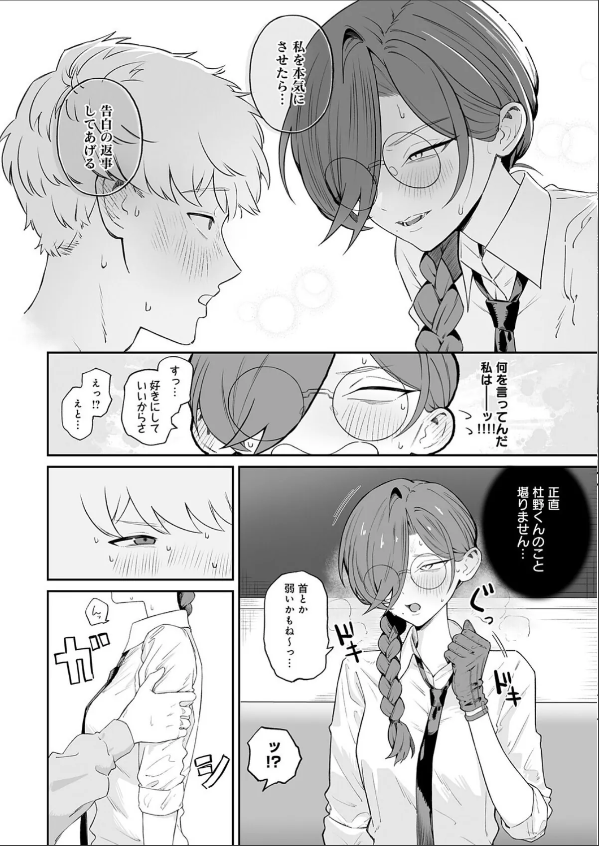 sample 8