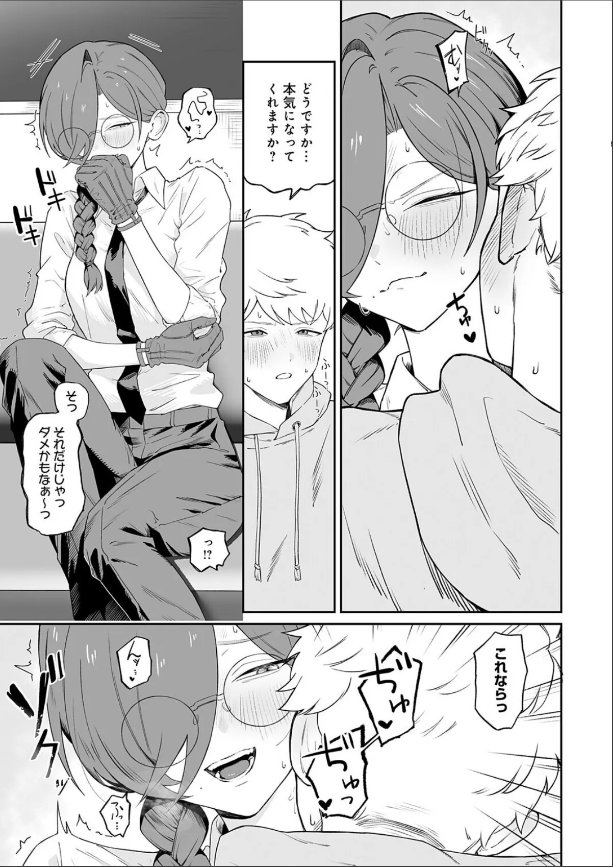 sample 9