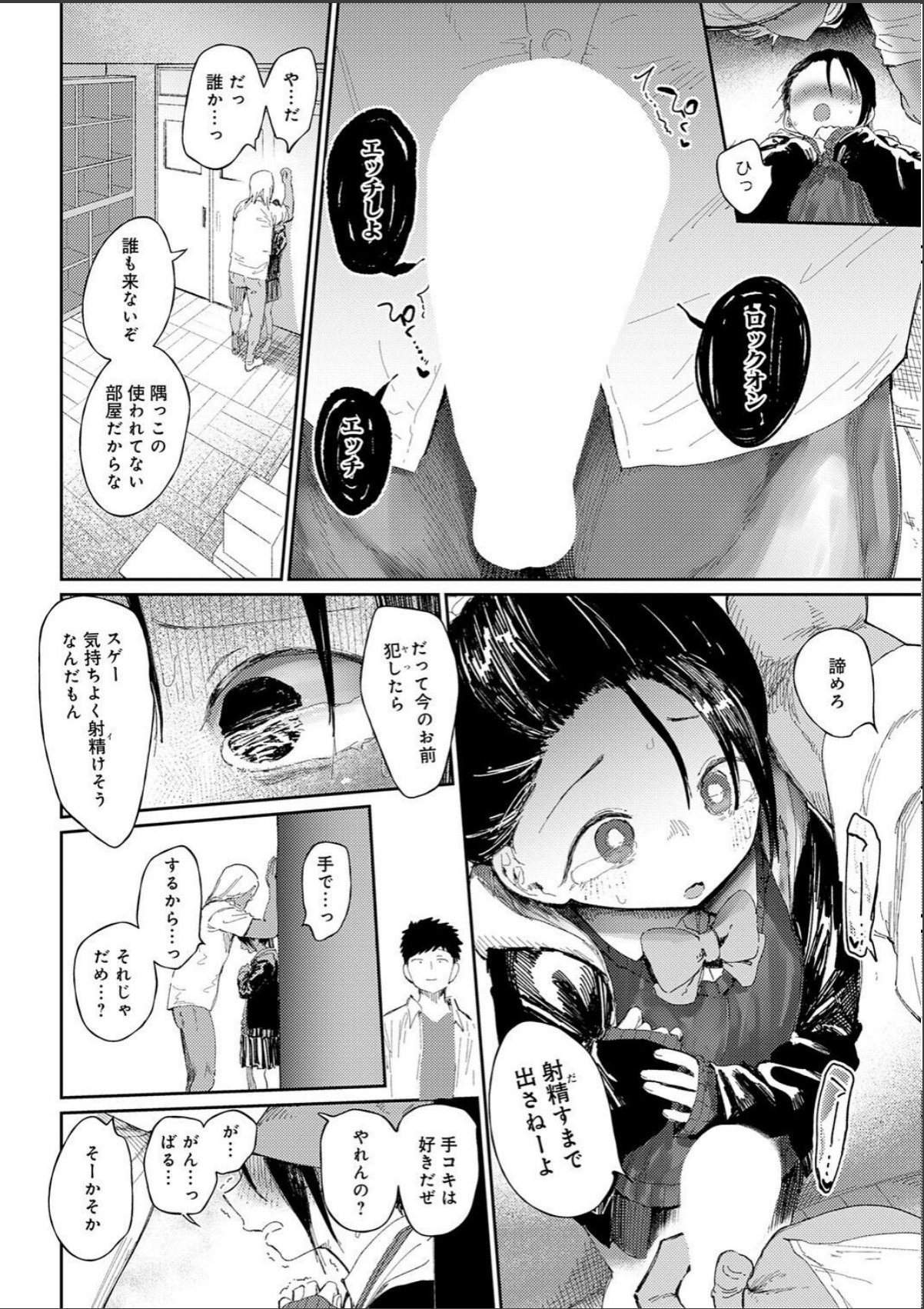 sample 10