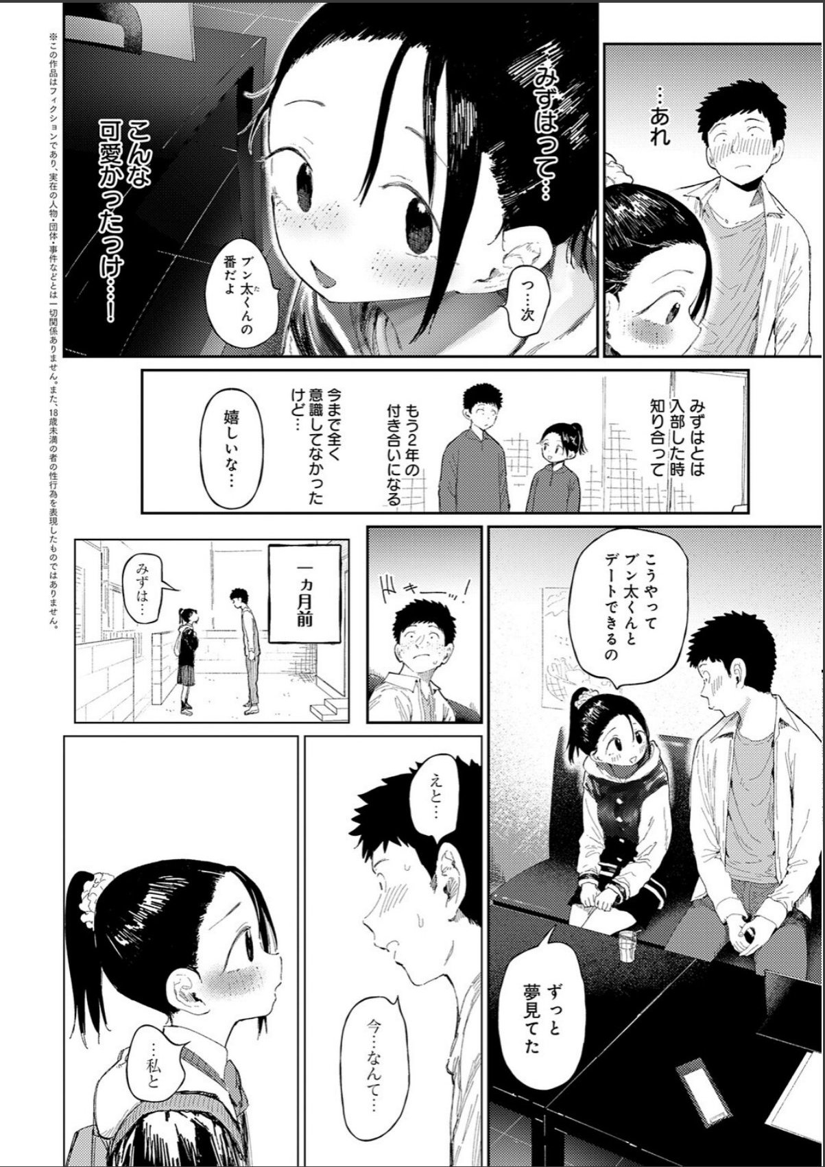 sample 2