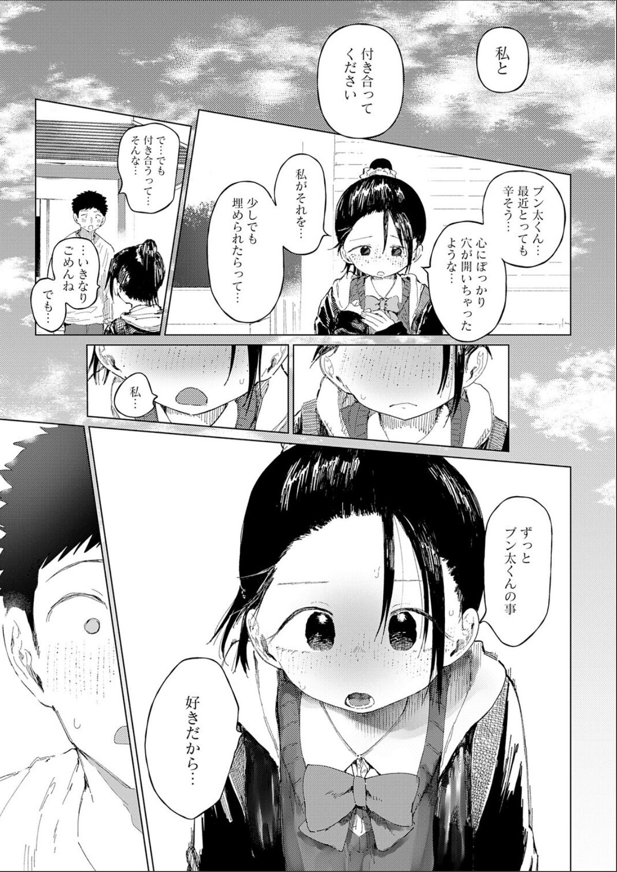 sample 3
