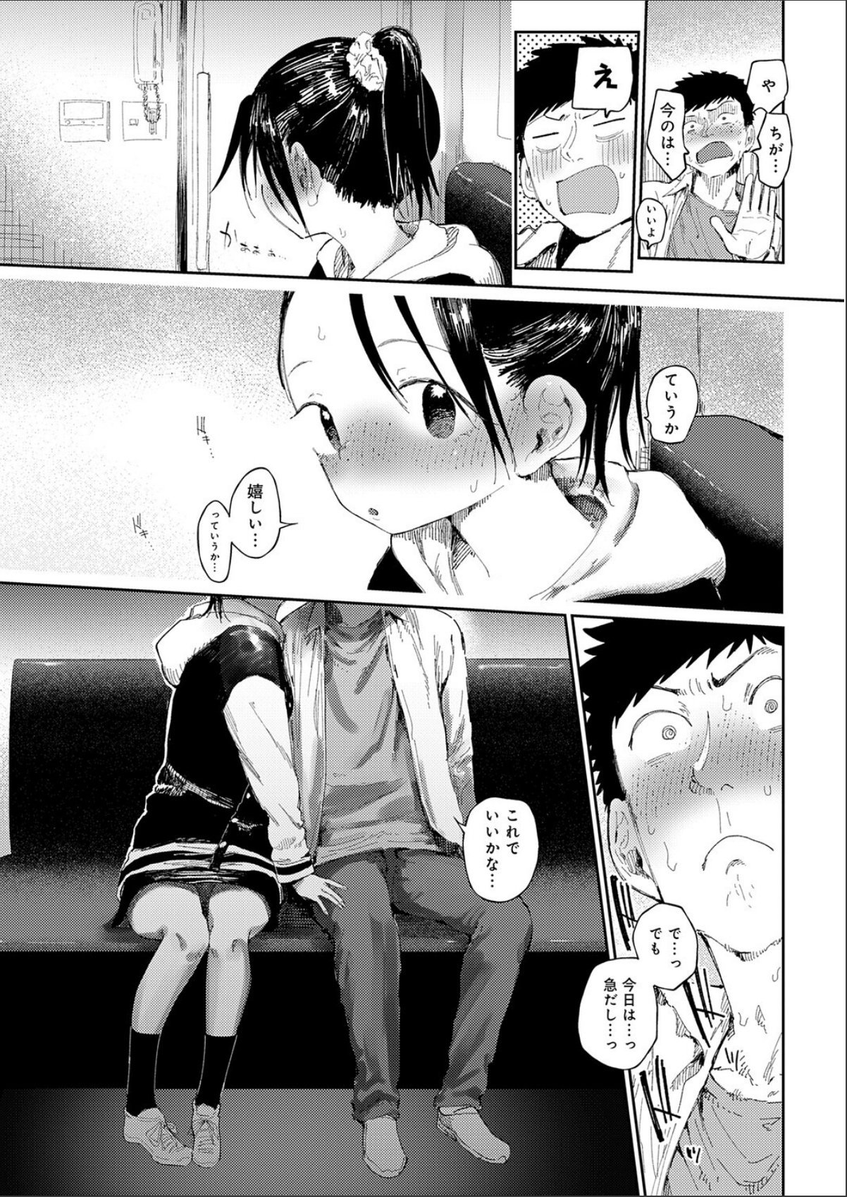 sample 5