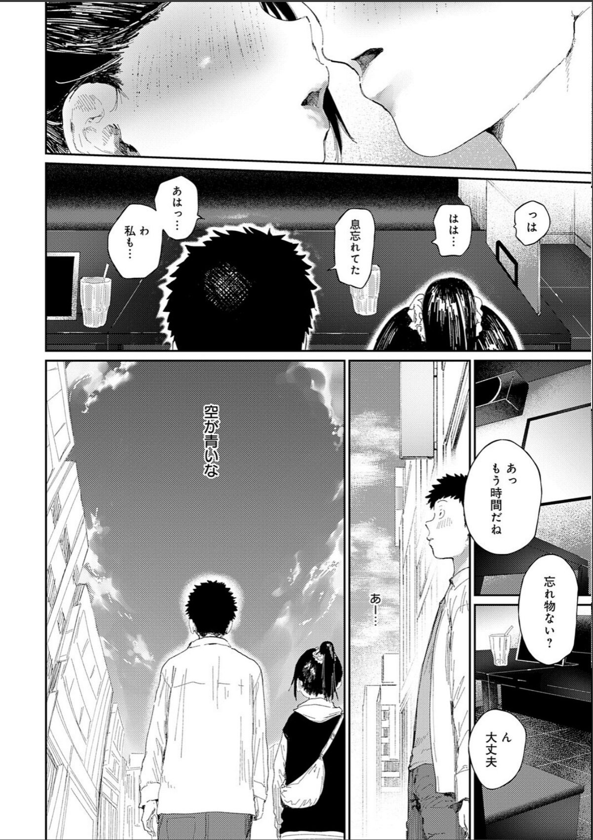 sample 6