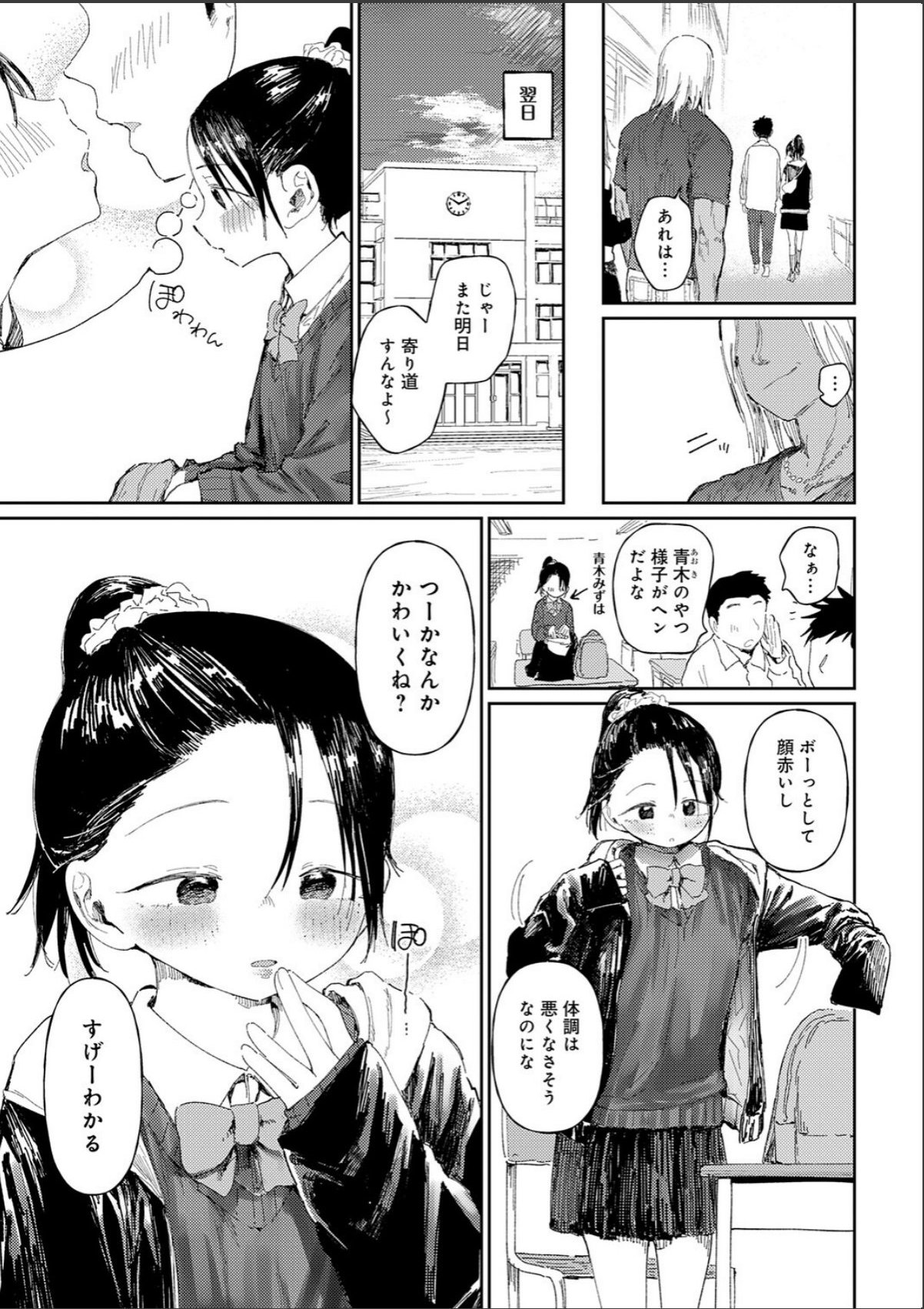 sample 7