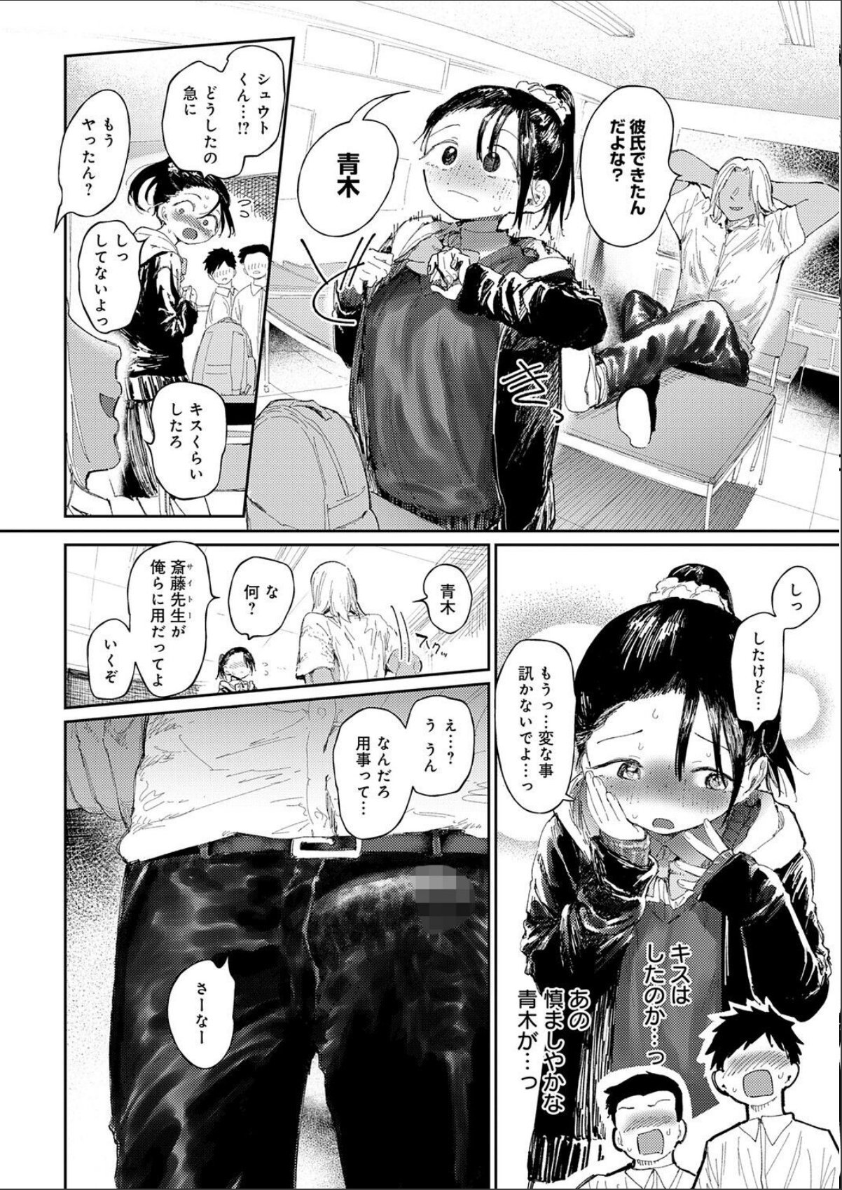 sample 8