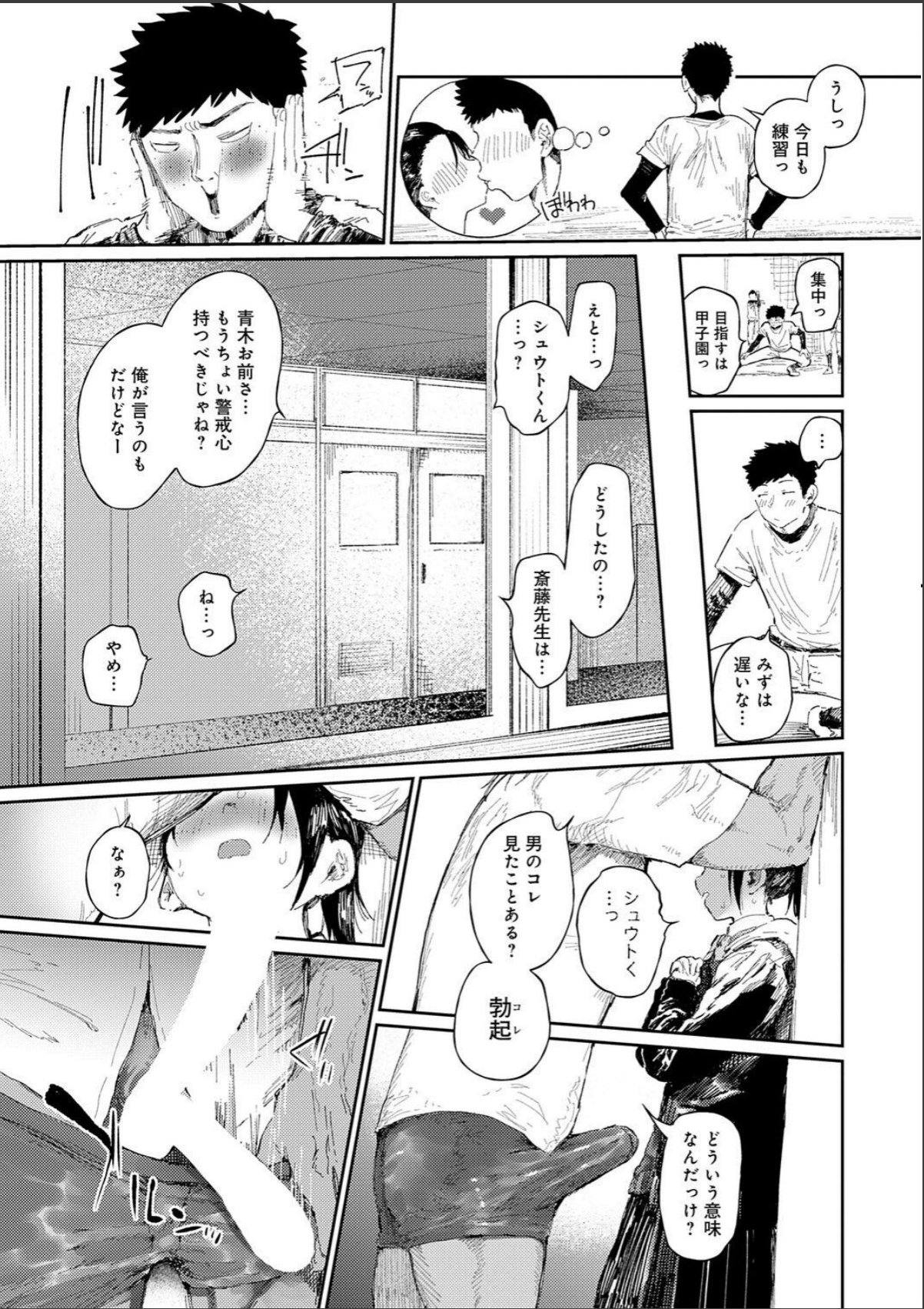 sample 9