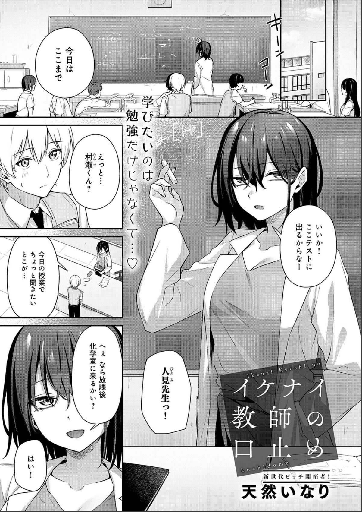 sample 1