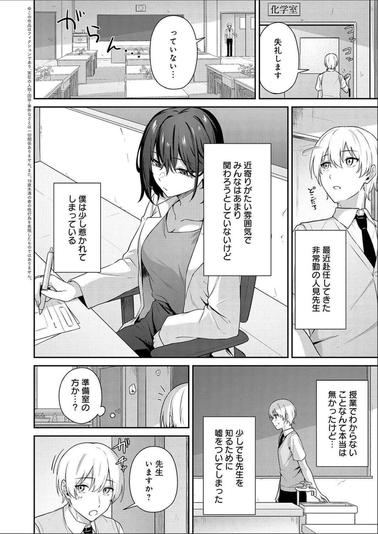sample 2