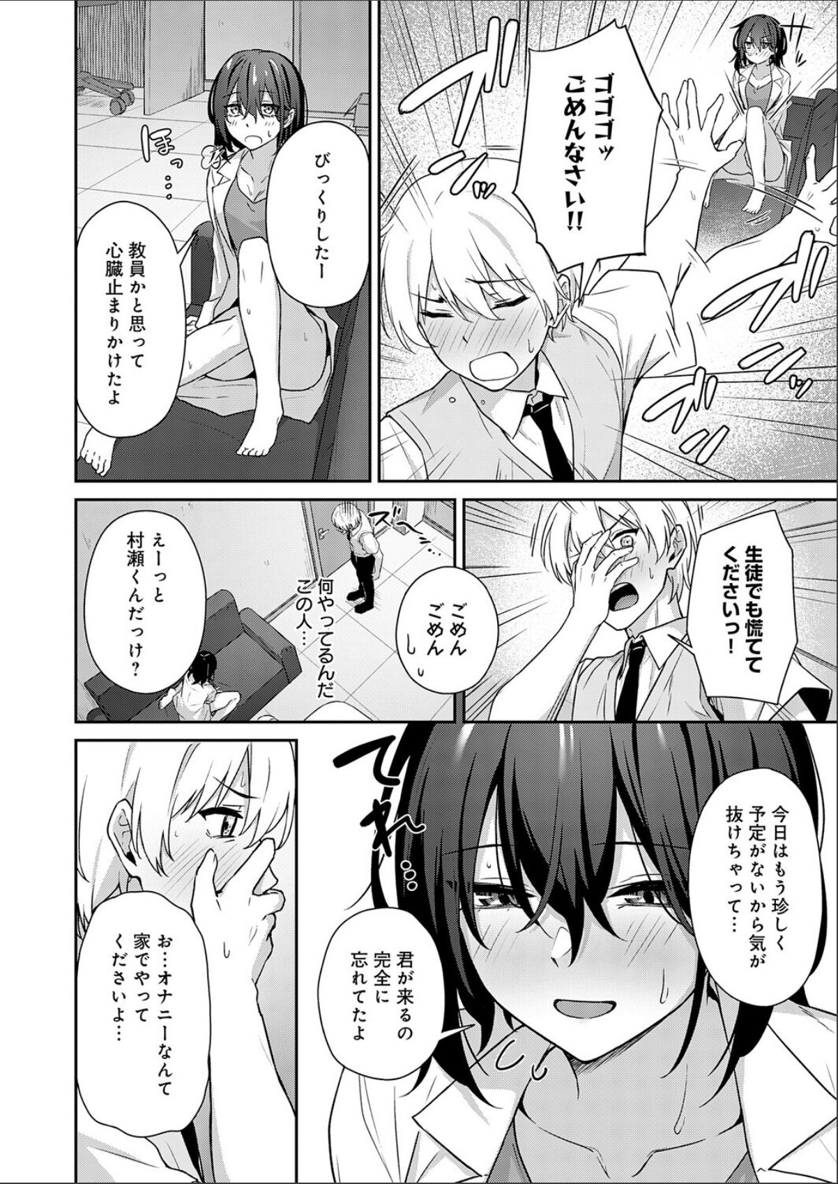sample 4