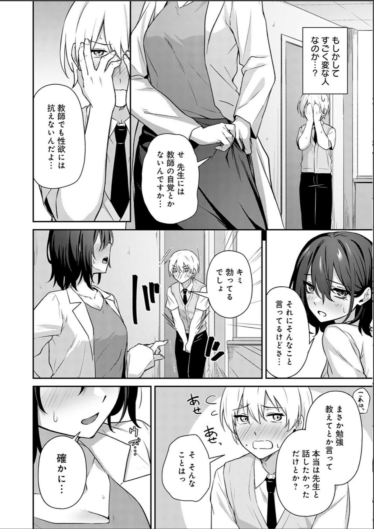 sample 6