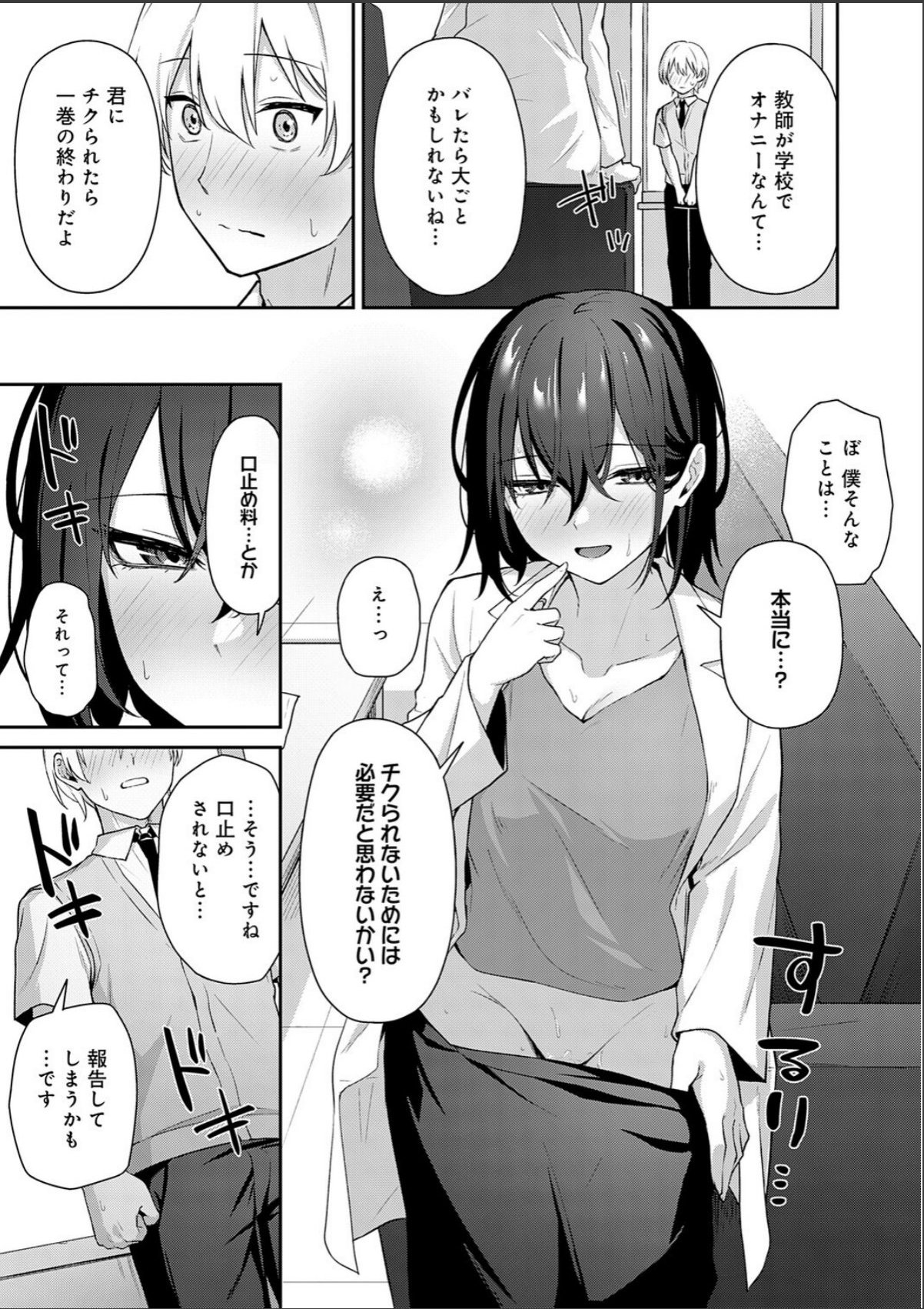 sample 7