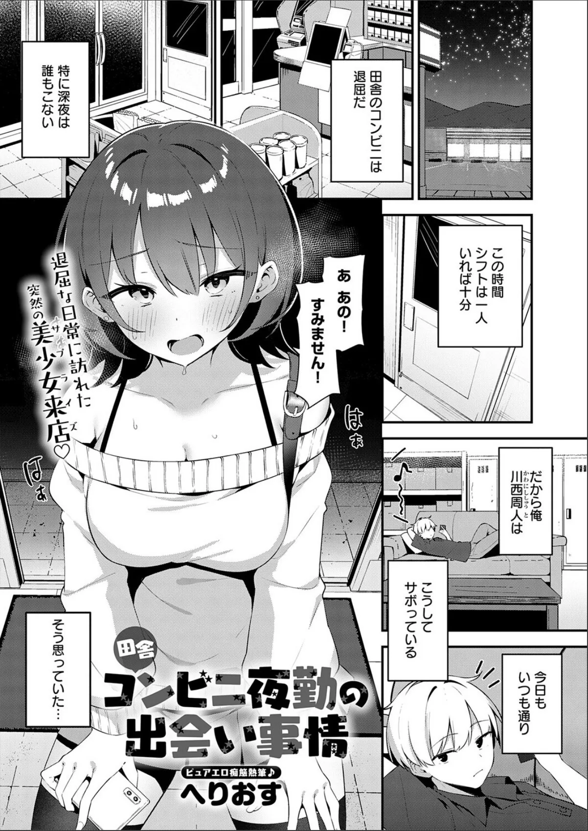 sample 1