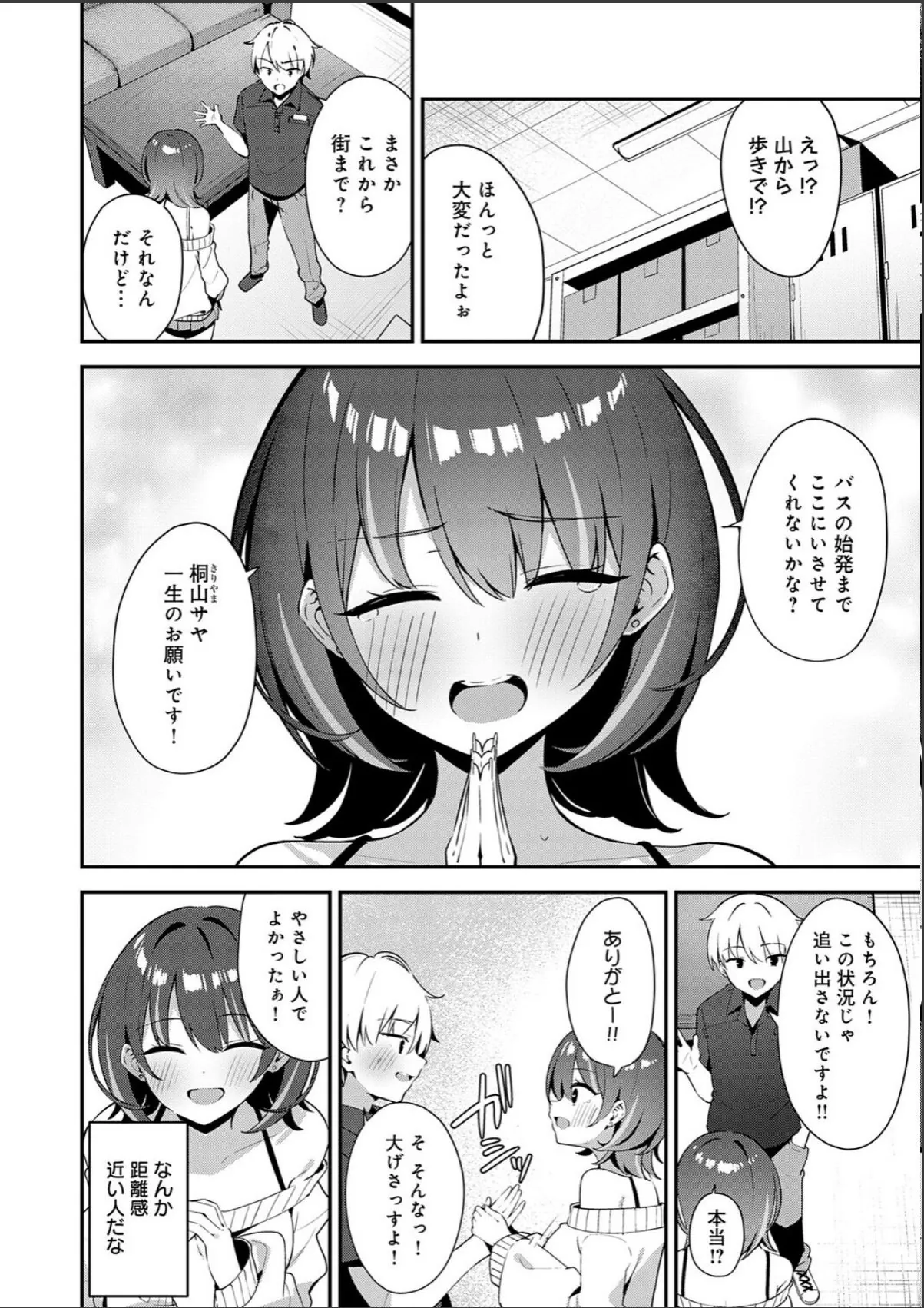 sample 2