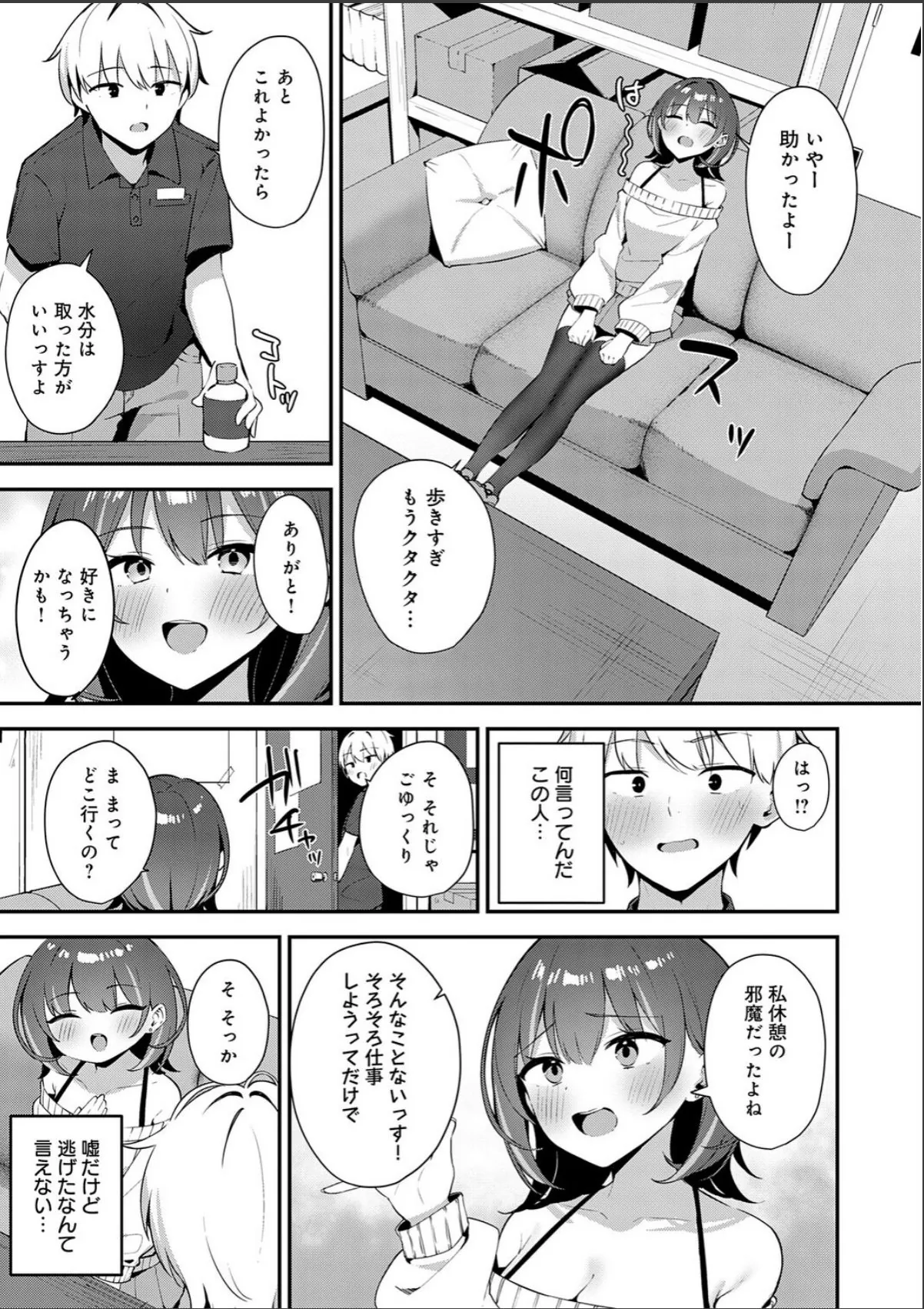 sample 3