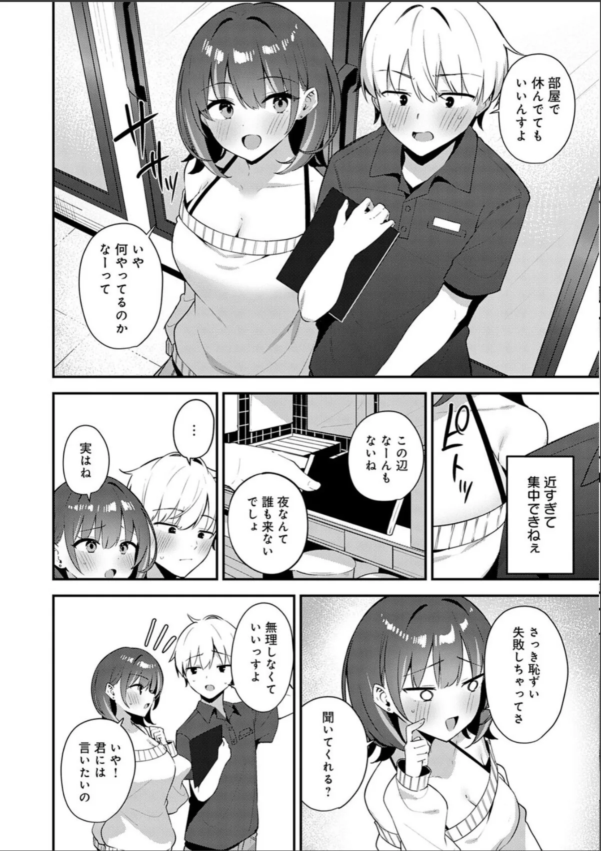 sample 4