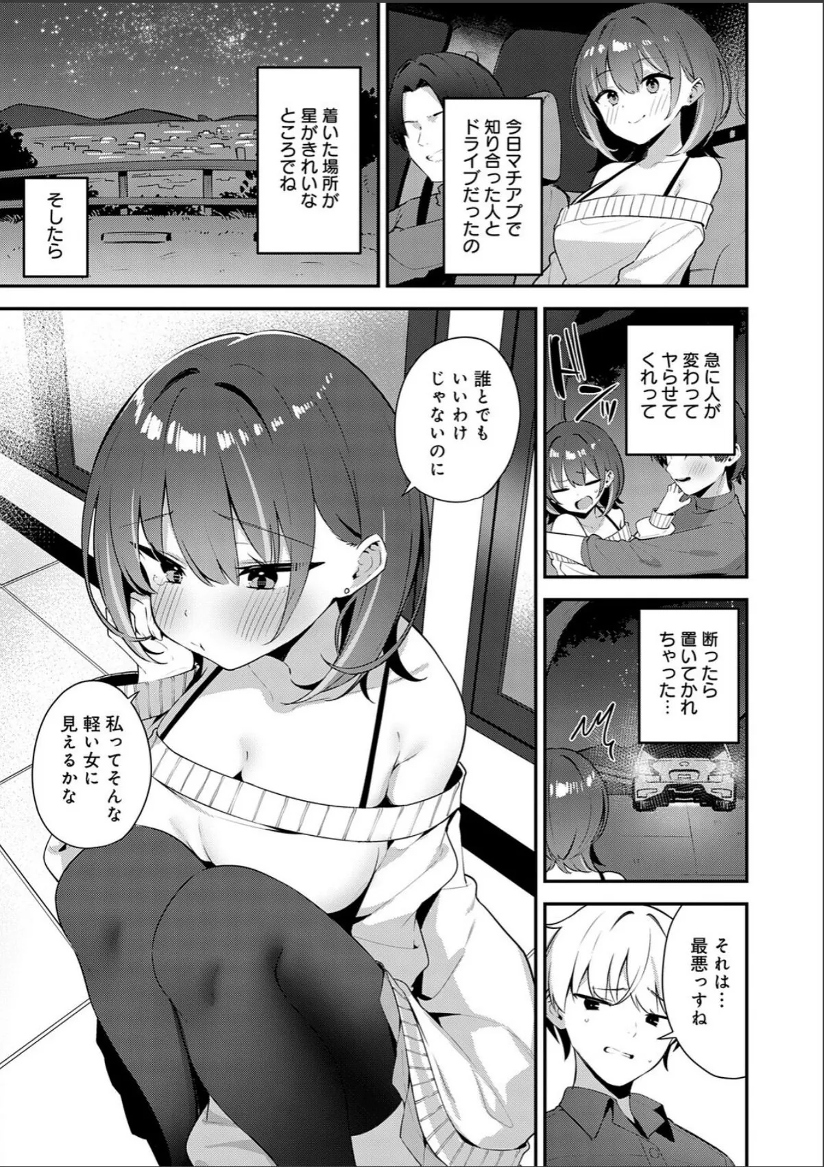 sample 5