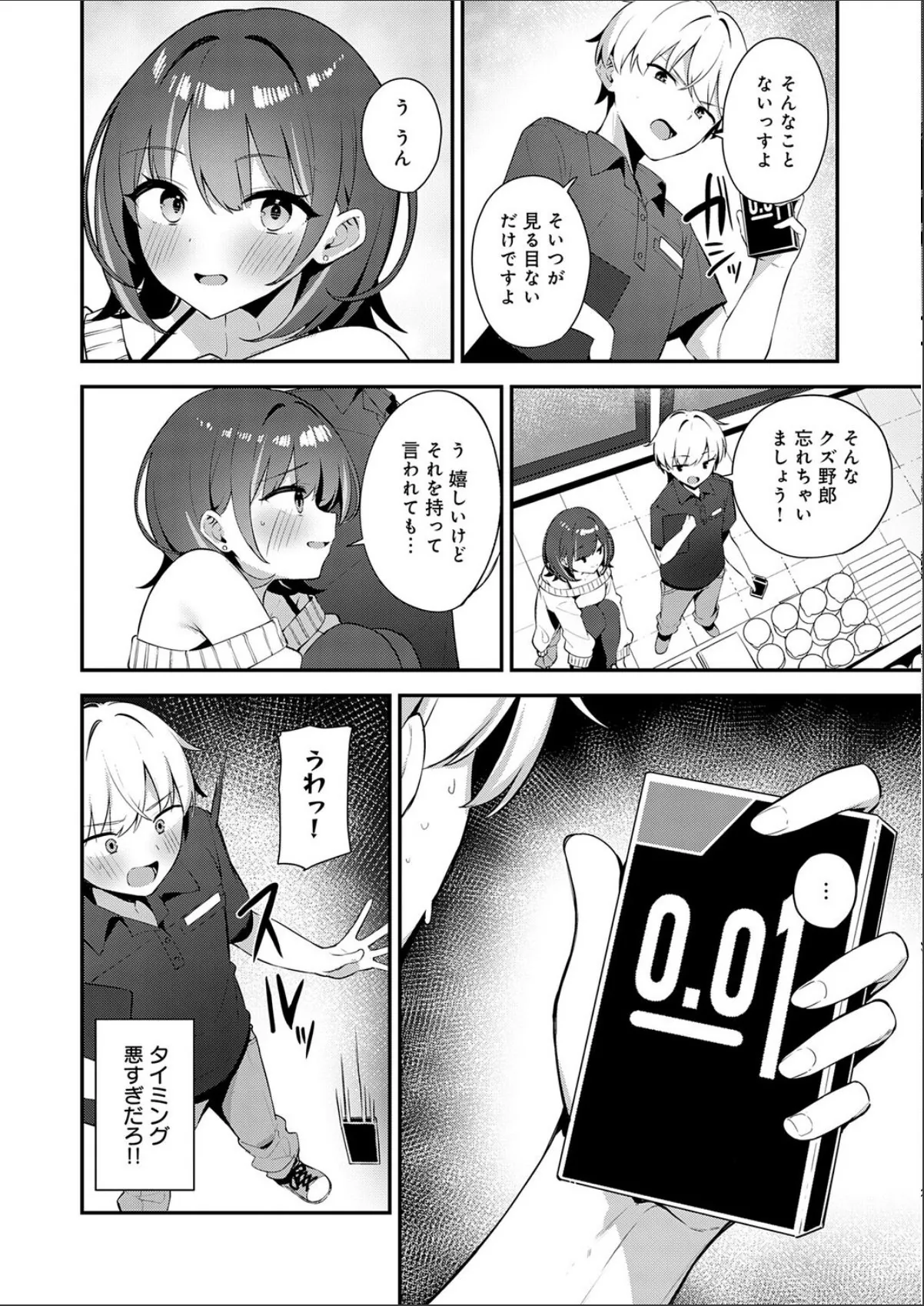 sample 6