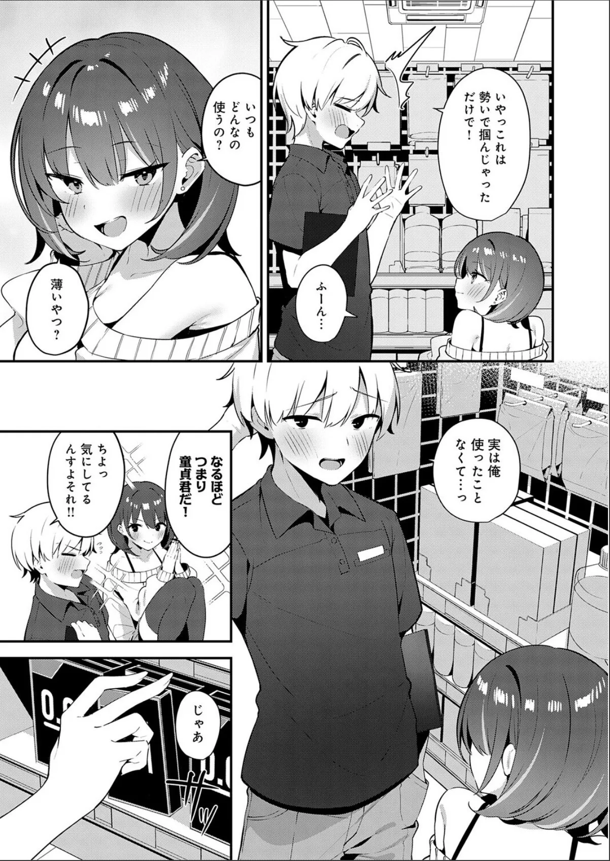 sample 7