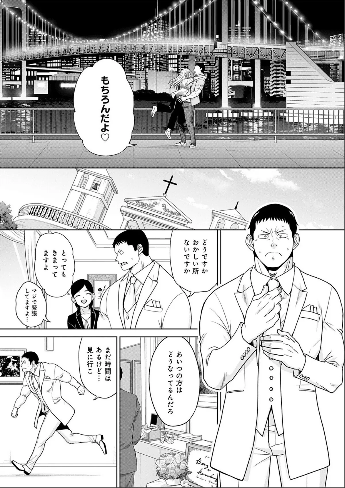 sample 2