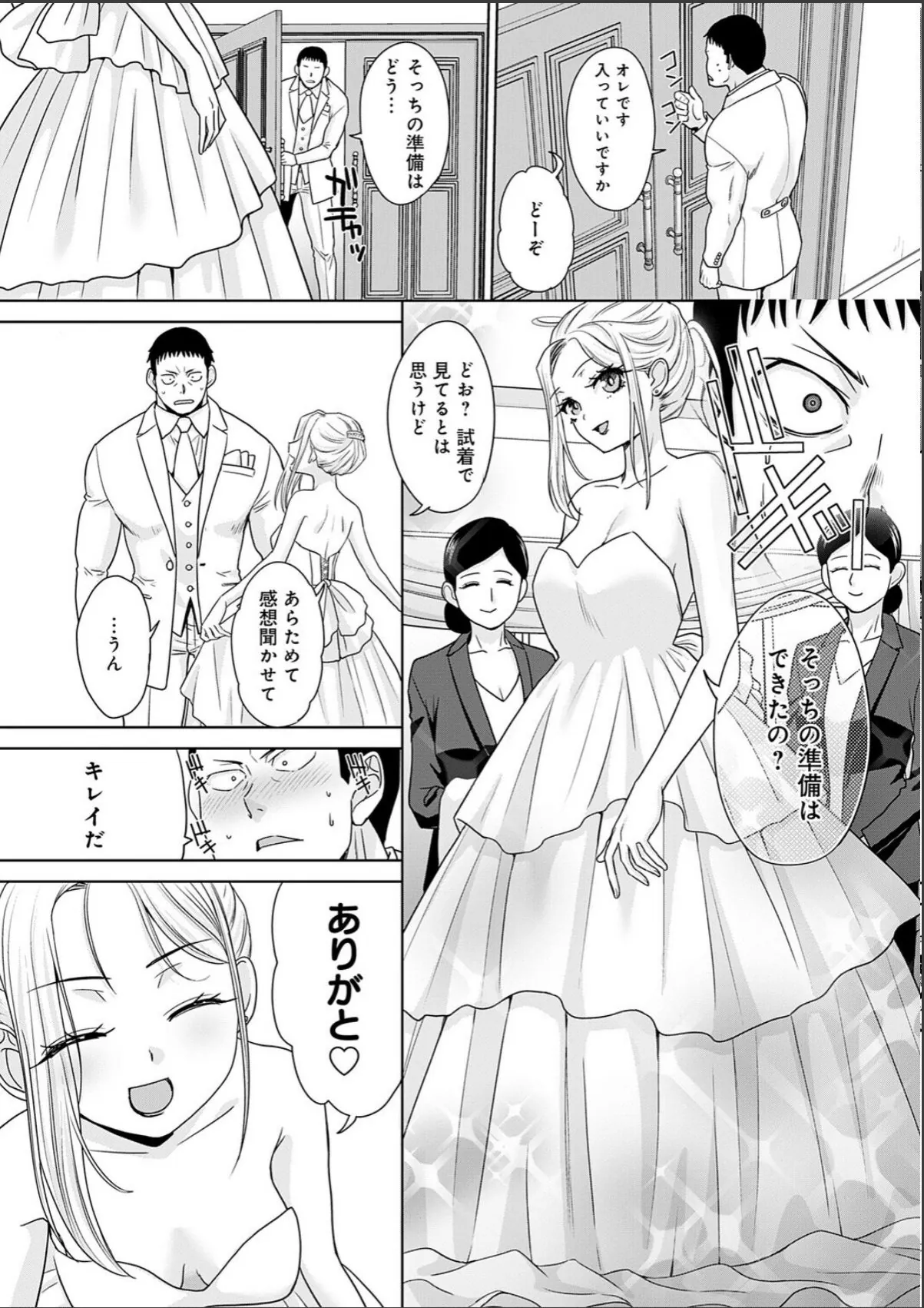 sample 3