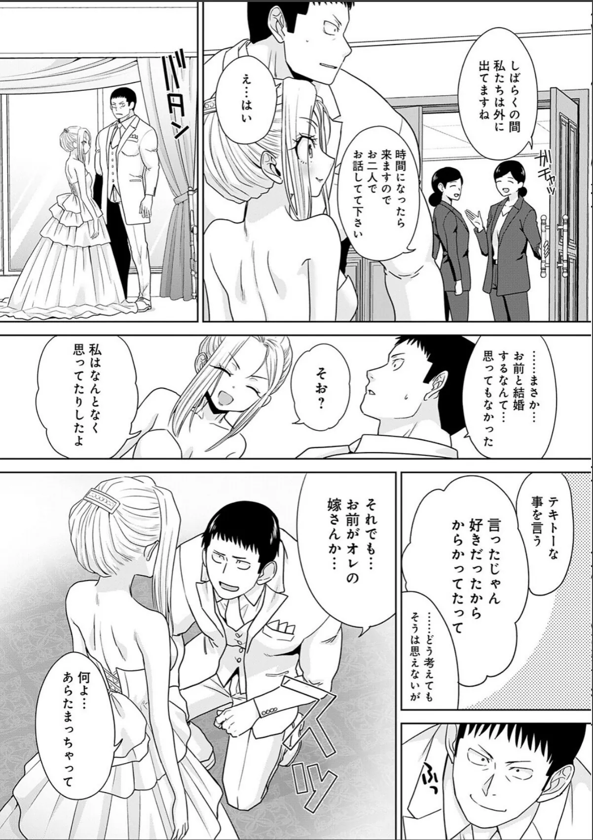 sample 4