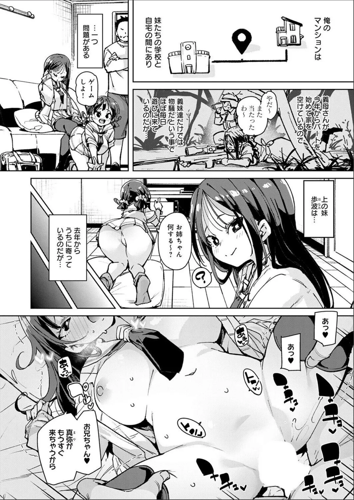 sample 2