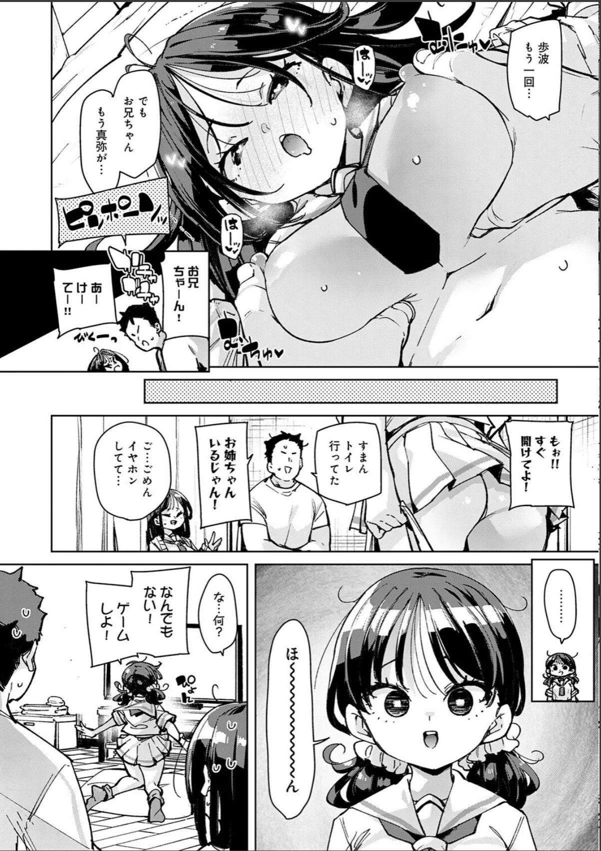 sample 4