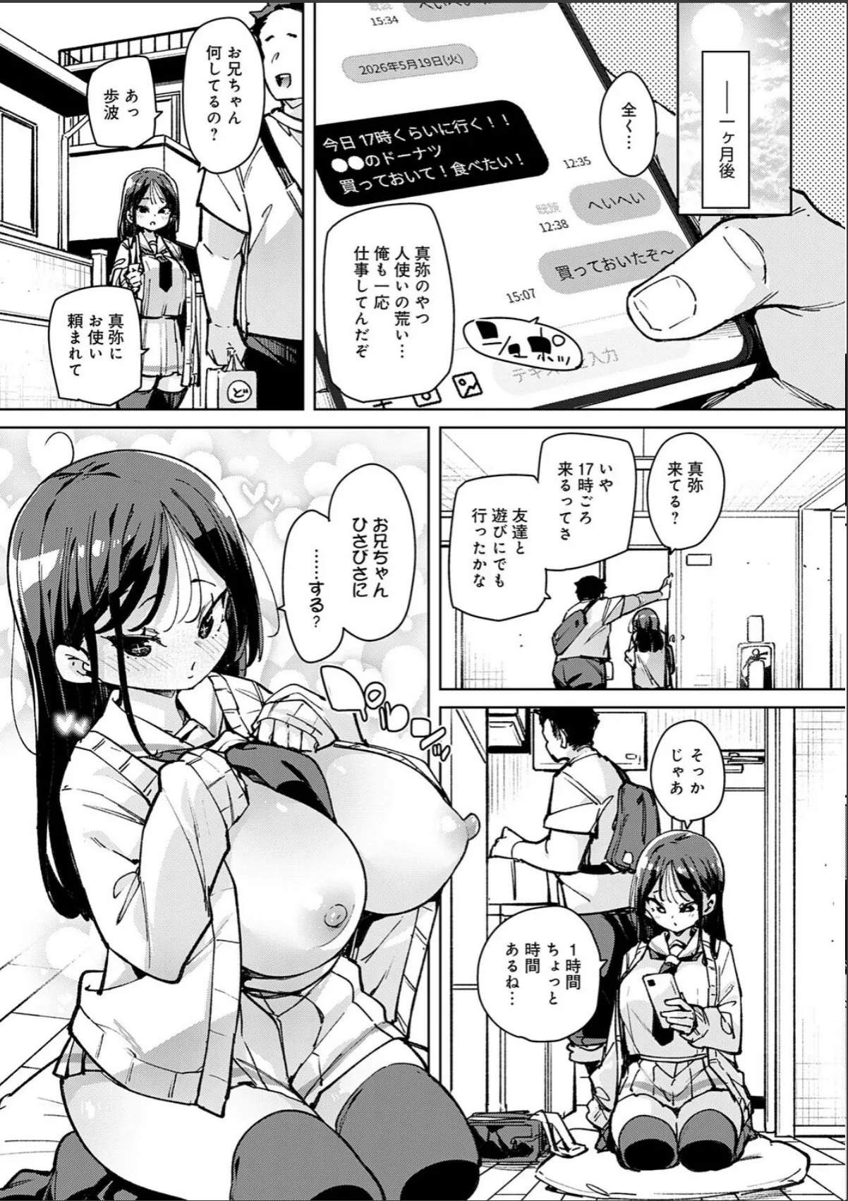 sample 5